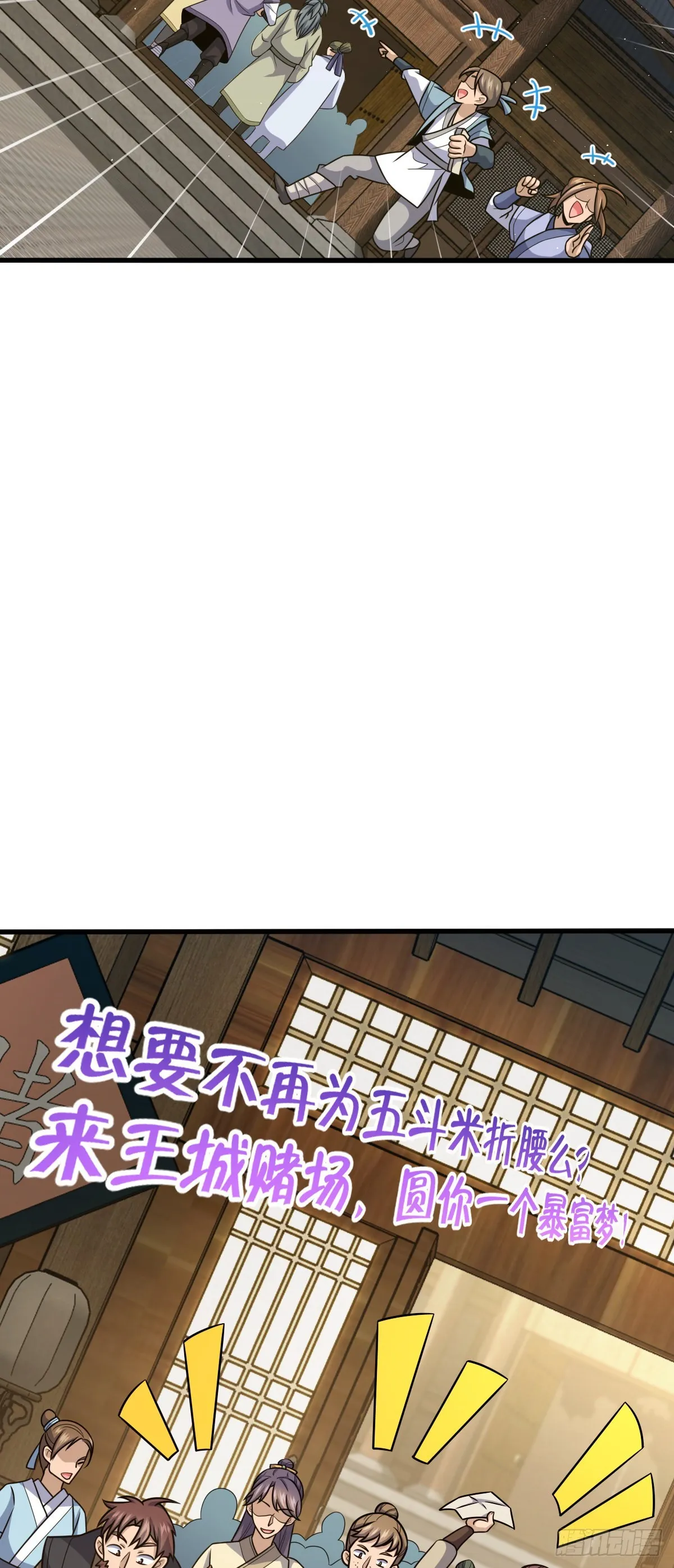 580 龙隐河惨案 第45页