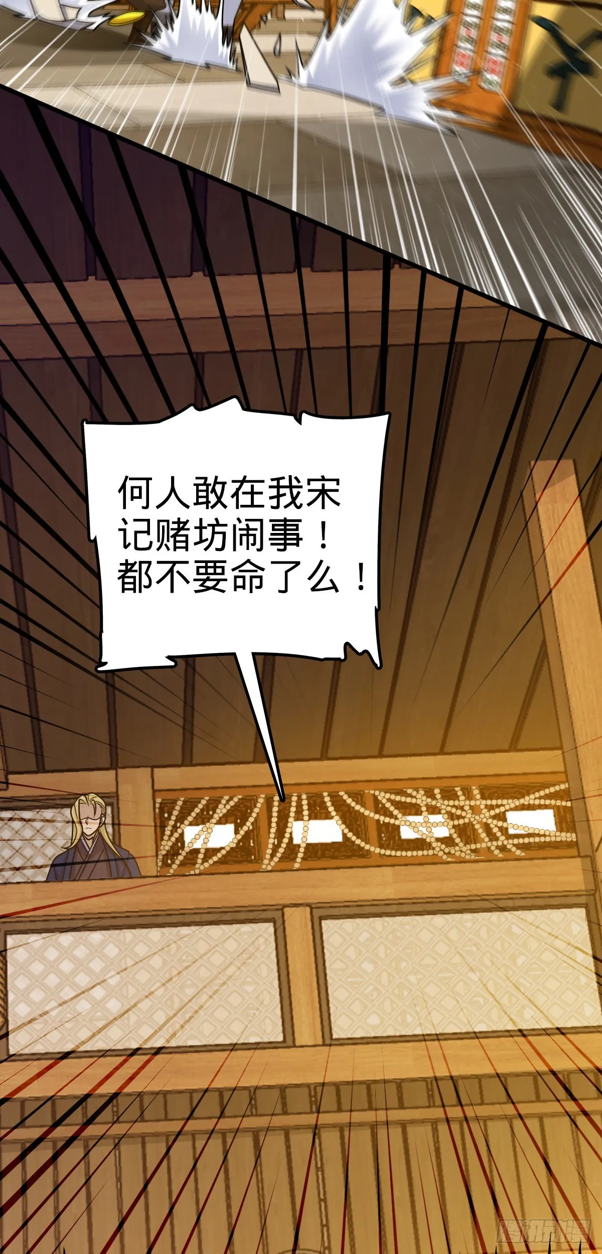 580 龙隐河惨案 第62页