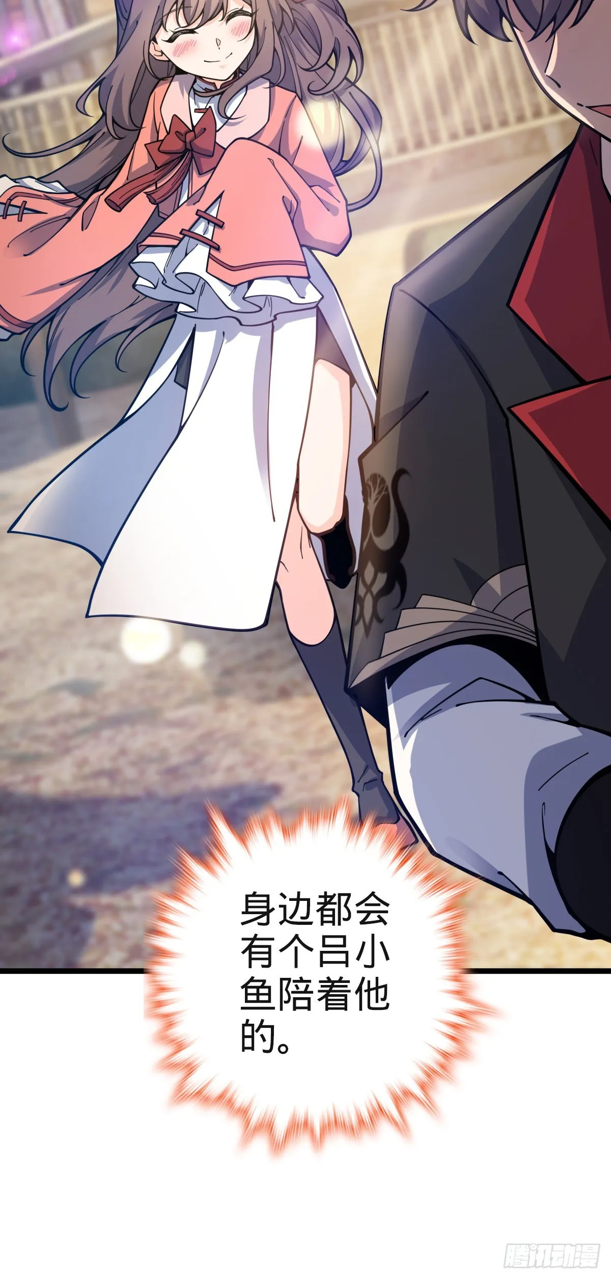 579 王城流血日 第40页