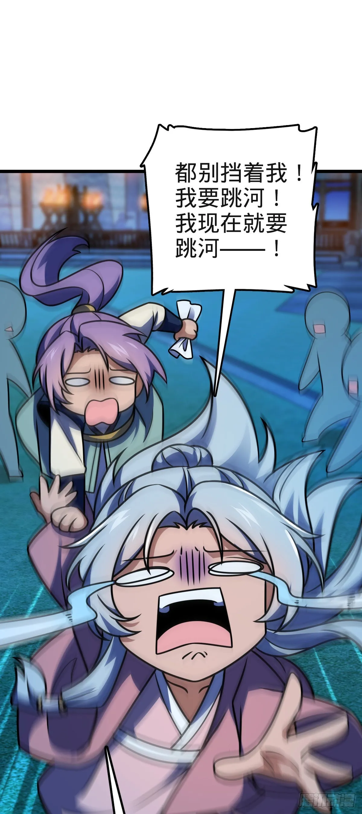579 王城流血日 第58页