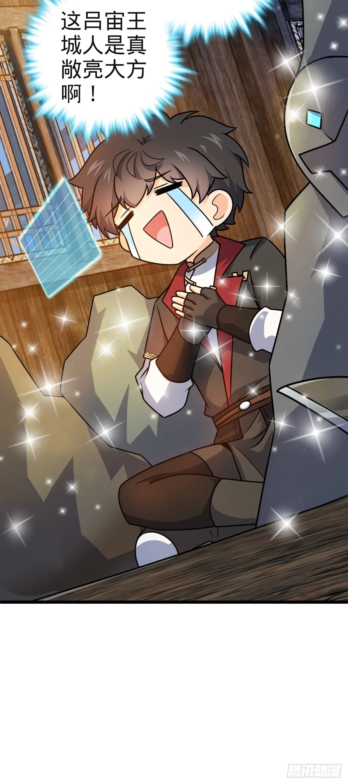 579 王城流血日 第60页