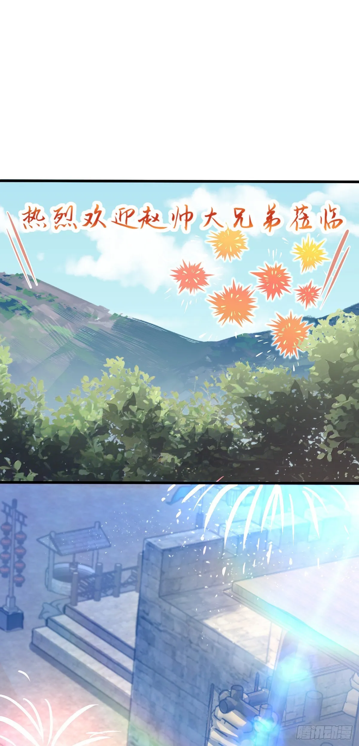 581 黑羽军统领有点慌 第2页