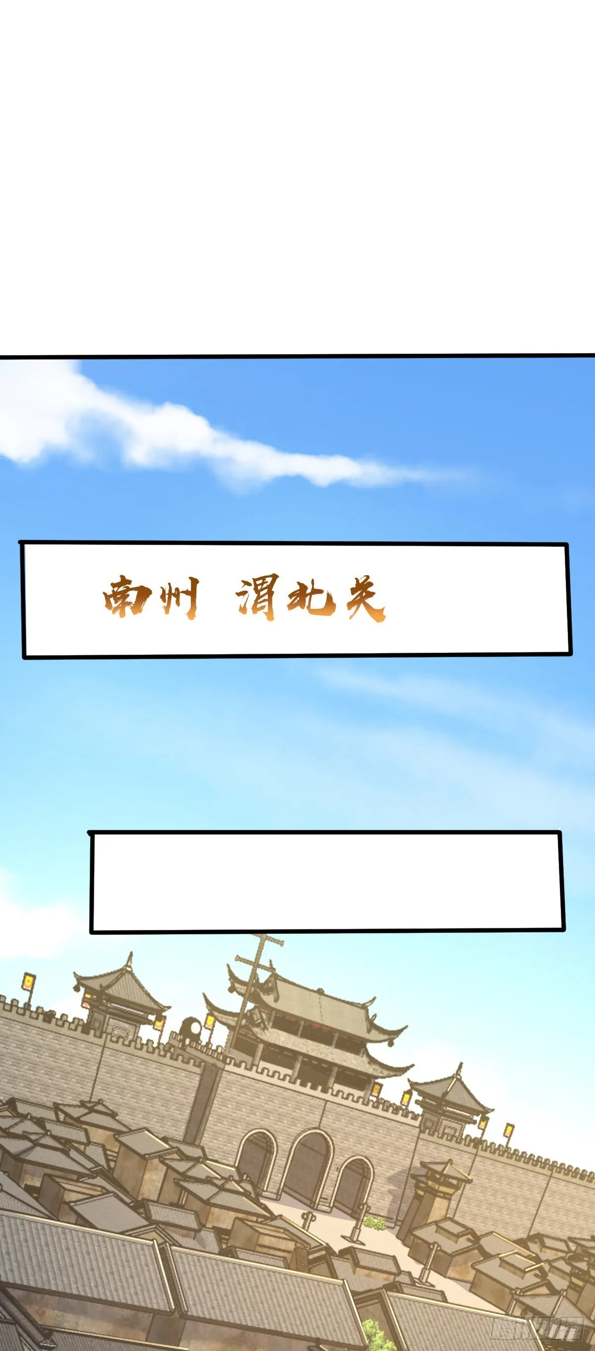 581 黑羽军统领有点慌 第25页