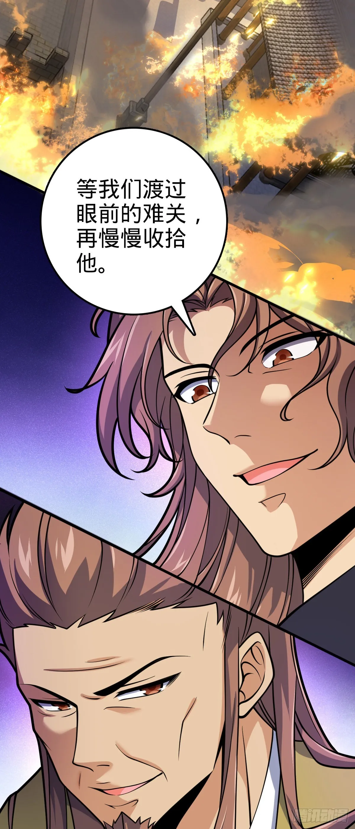 581 黑羽军统领有点慌 第48页