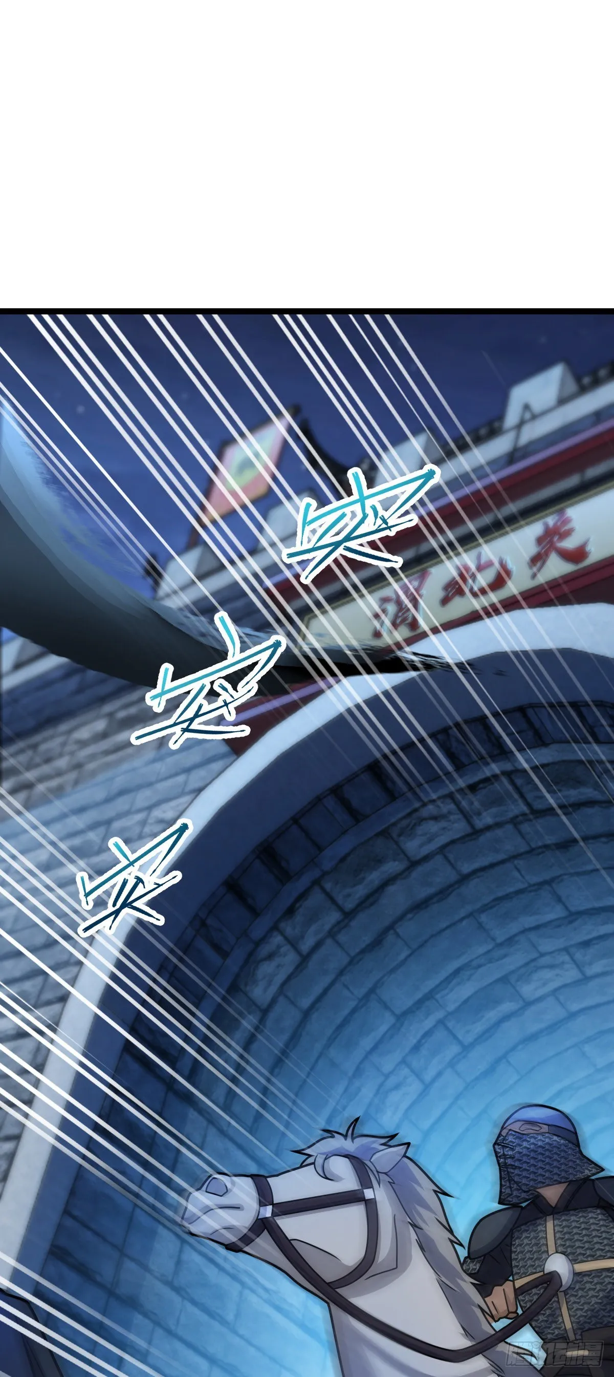 584 武卫军内心的真实呐喊 第2页