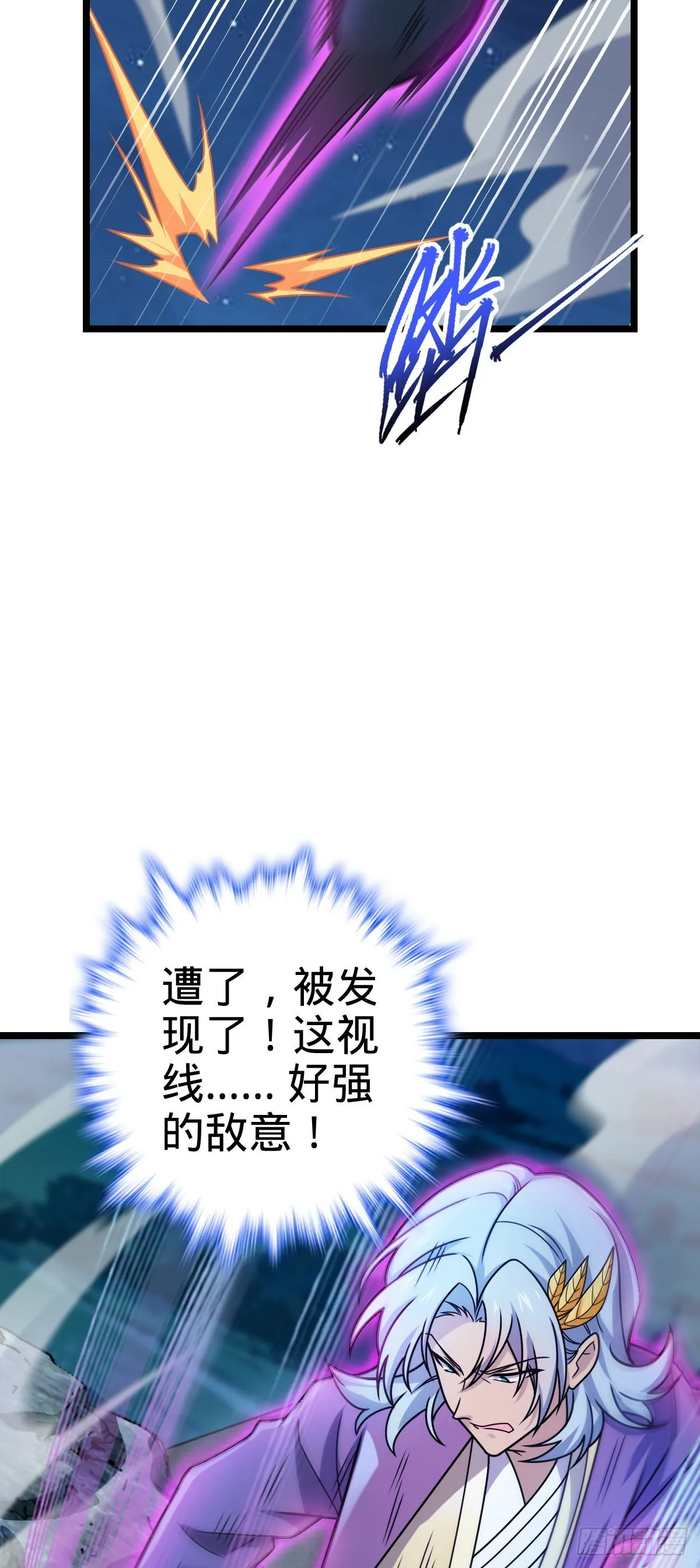 584 武卫军内心的真实呐喊 第9页