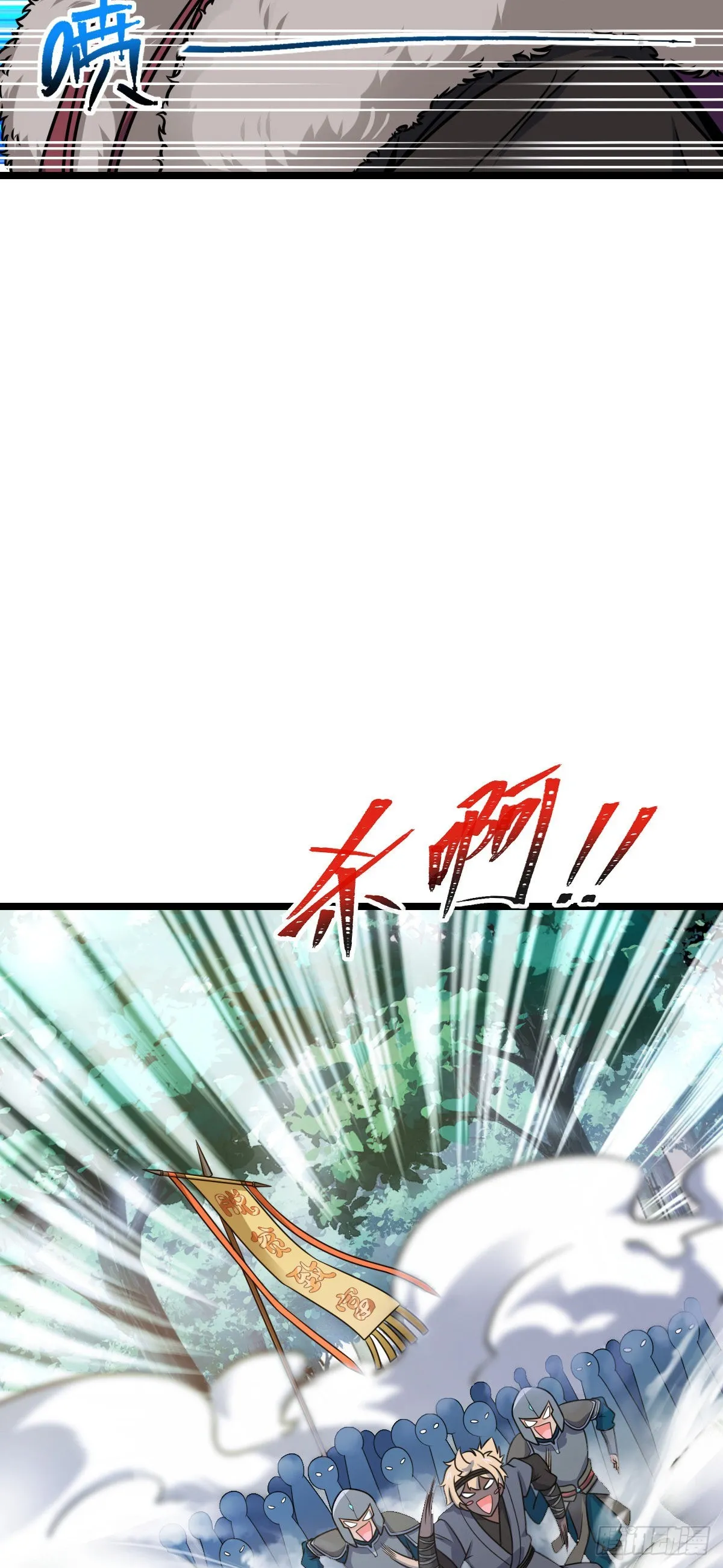 584 武卫军内心的真实呐喊 第49页