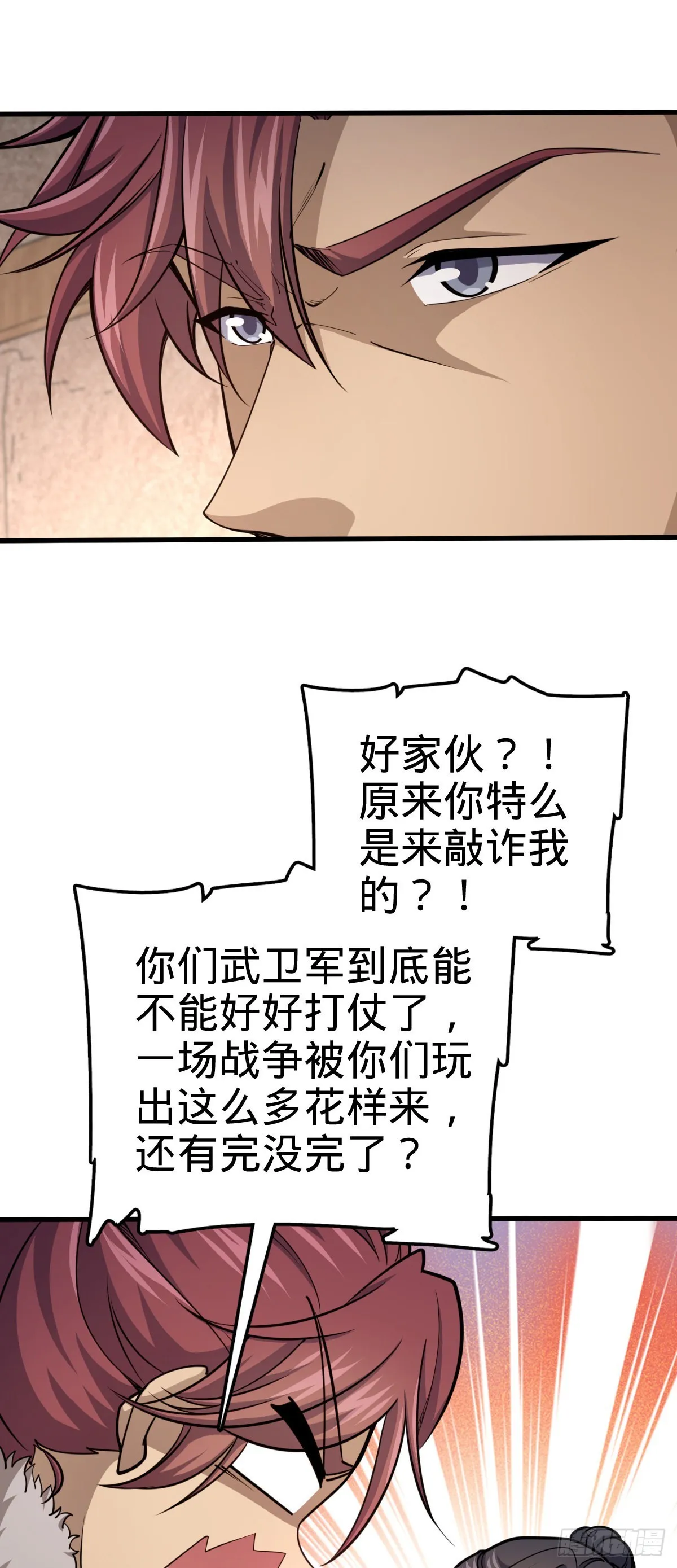 582 剑庐来信 第6页