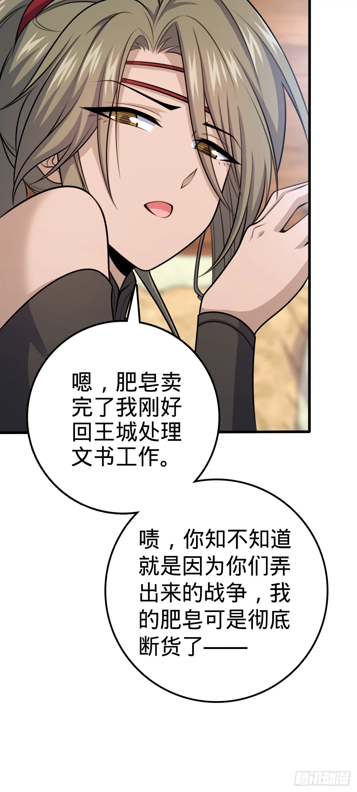 582 剑庐来信 第22页