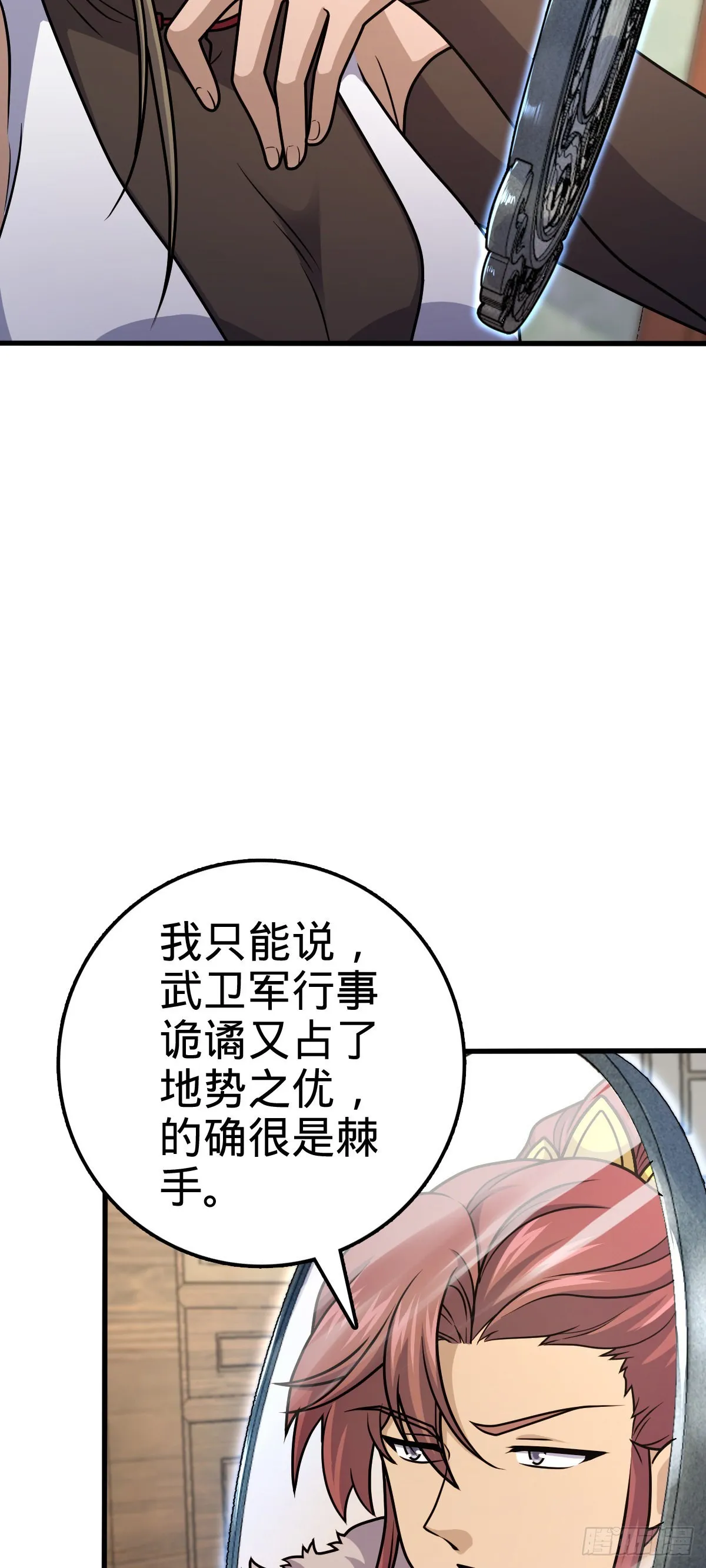 582 剑庐来信 第27页