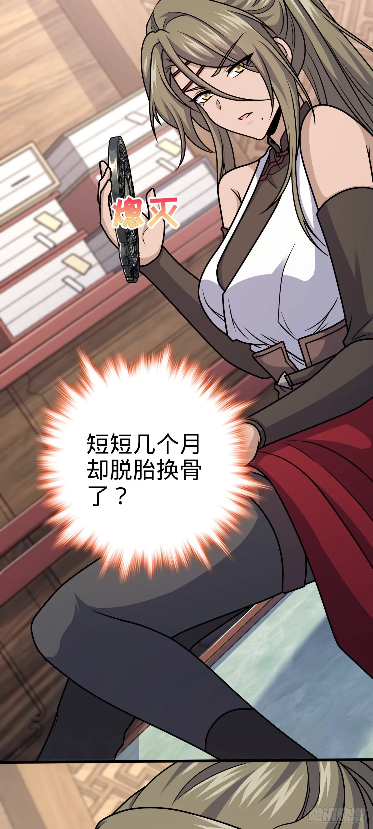582 剑庐来信 第30页