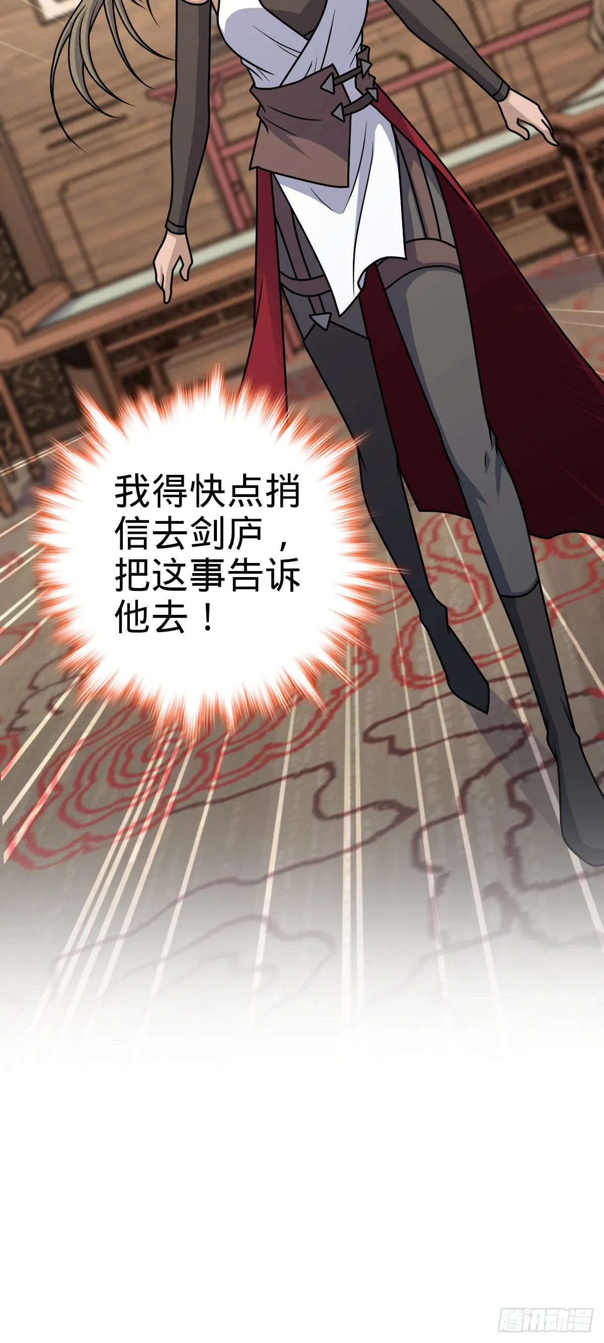 582 剑庐来信 第34页
