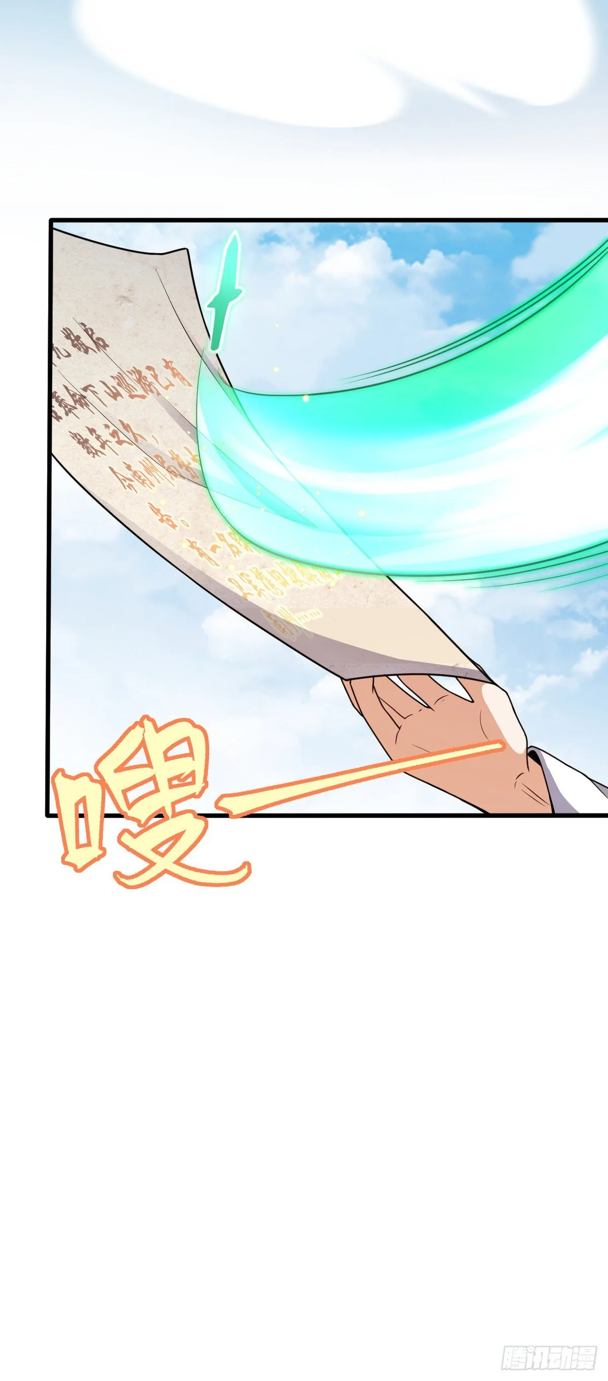 582 剑庐来信 第49页