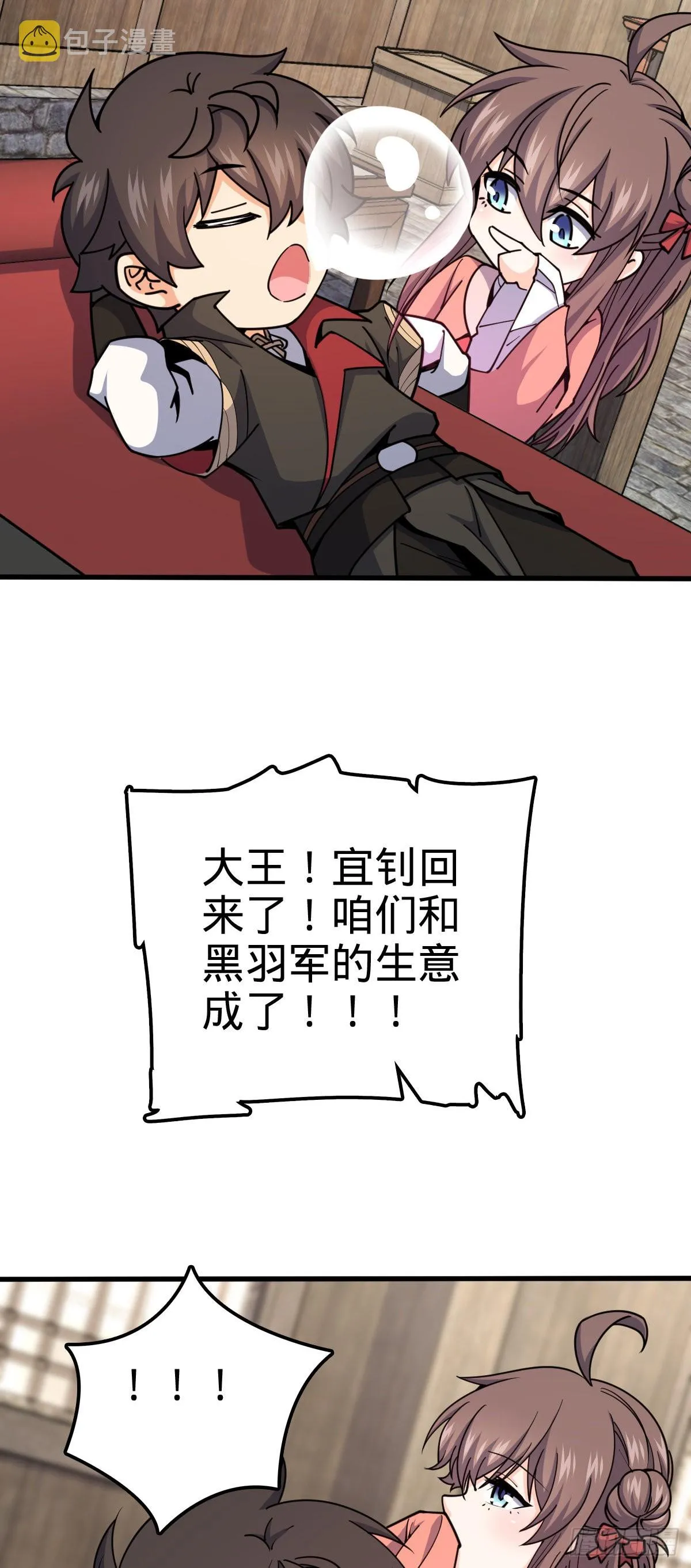 582 剑庐来信 第55页