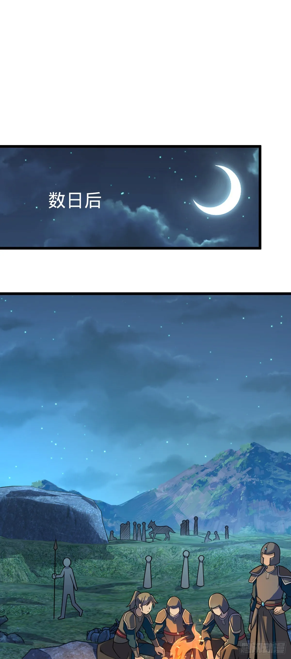 585 琉璃巷老吕家 第2页