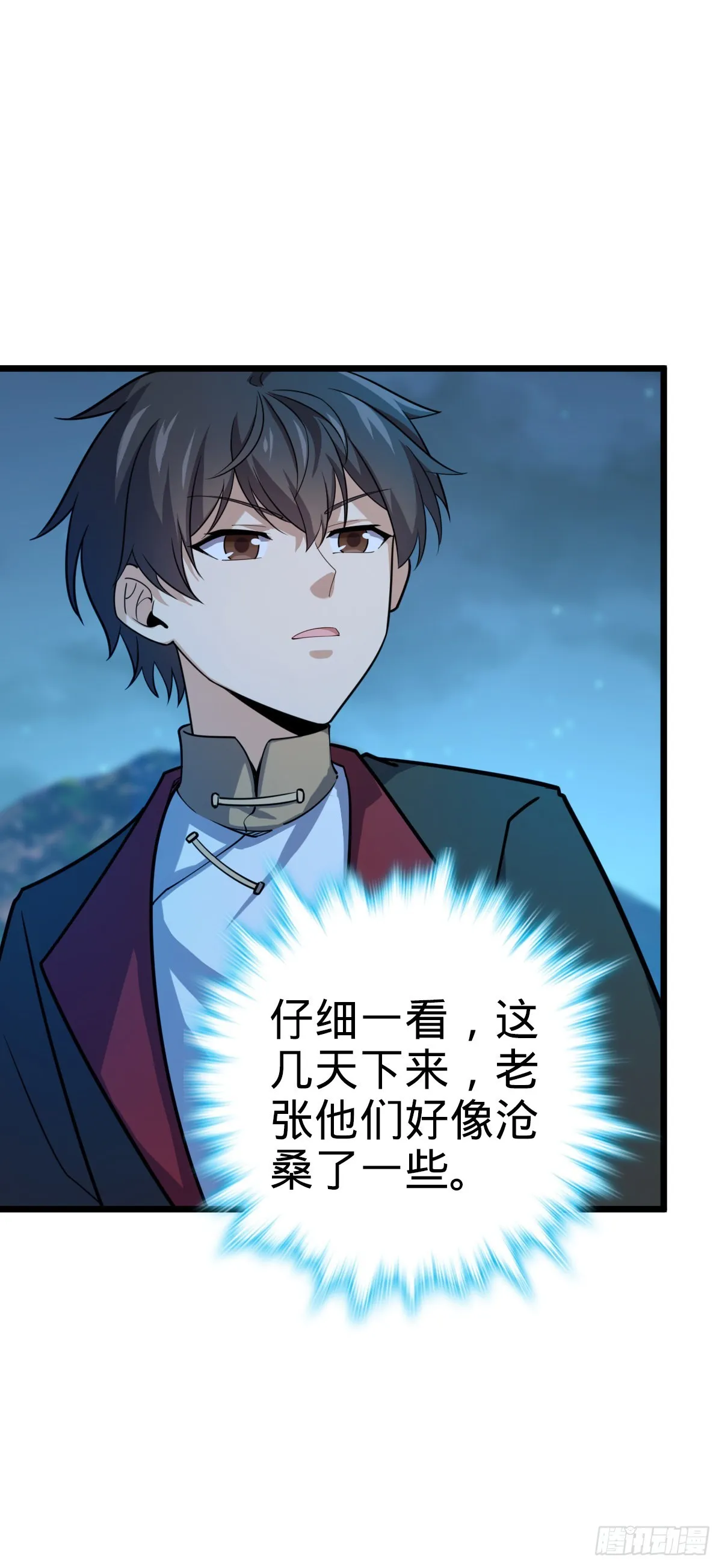 585 琉璃巷老吕家 第12页