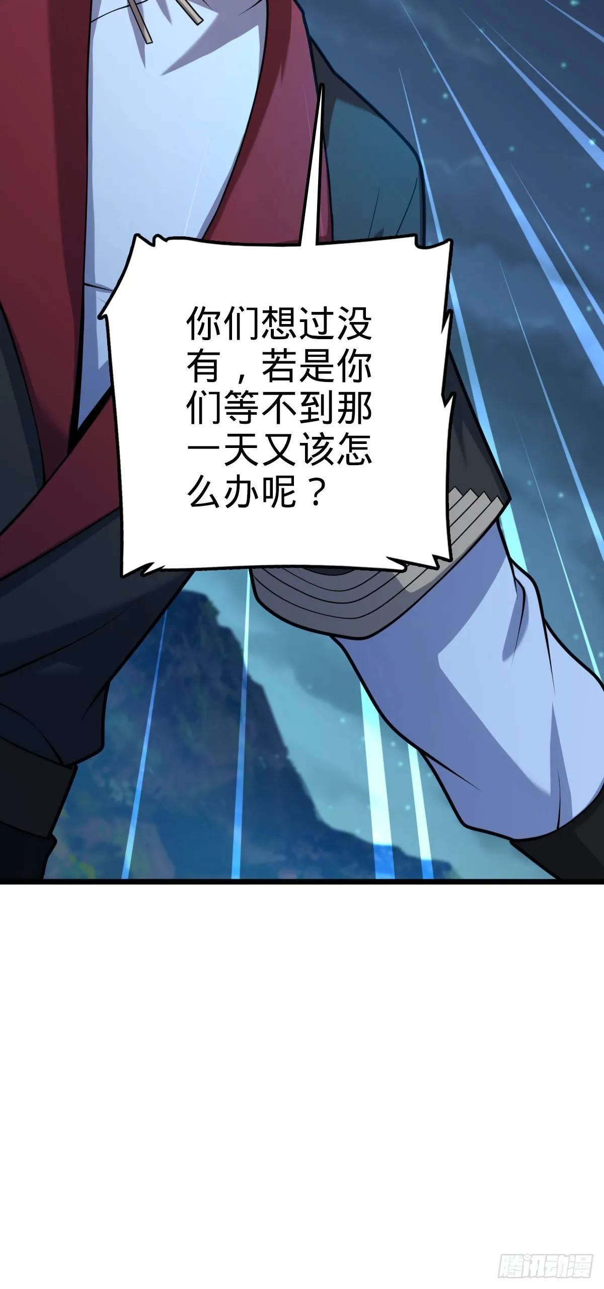 585 琉璃巷老吕家 第28页