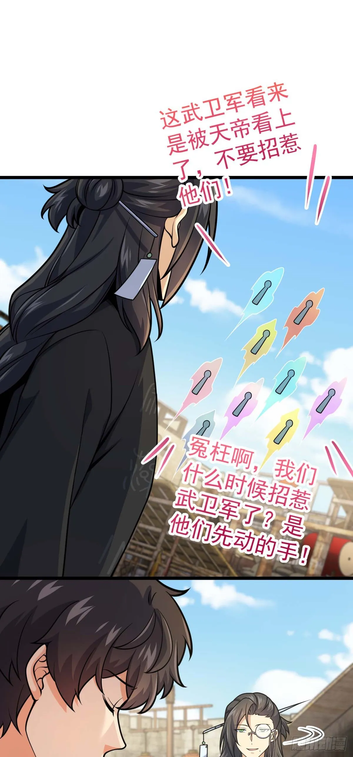588 垄断产业 第2页