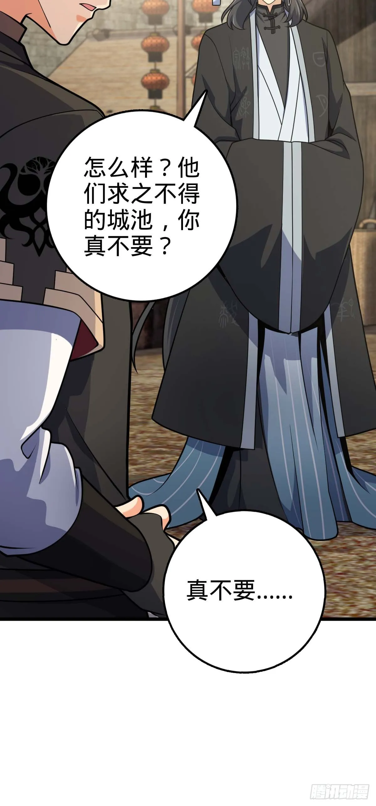 588 垄断产业 第3页