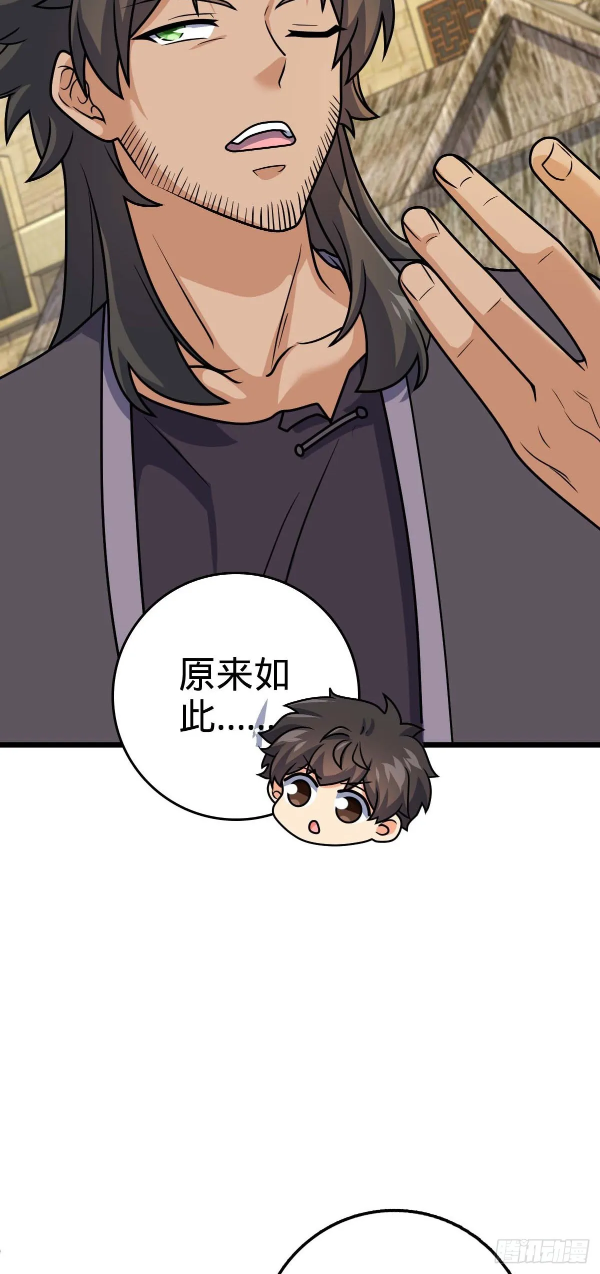 588 垄断产业 第15页