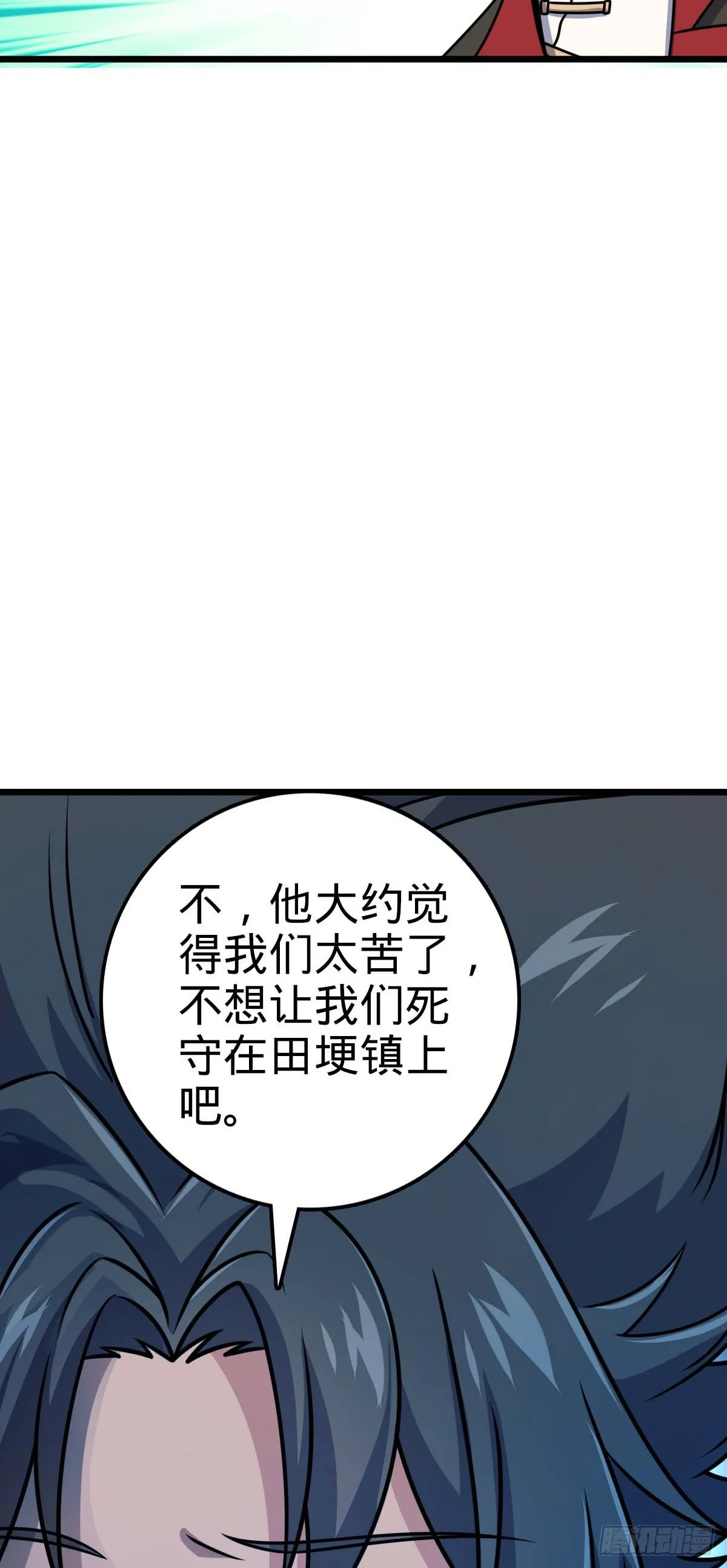 588 垄断产业 第23页