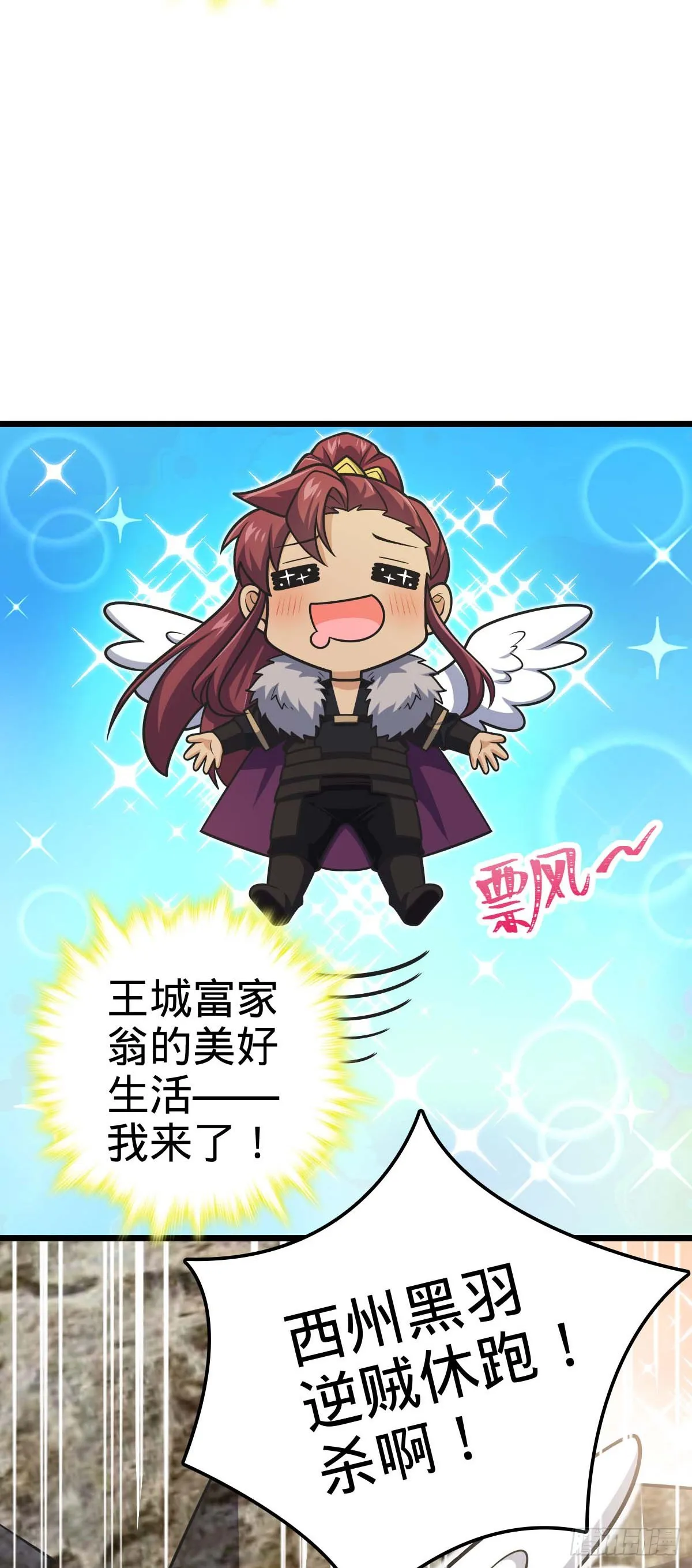588 垄断产业 第50页