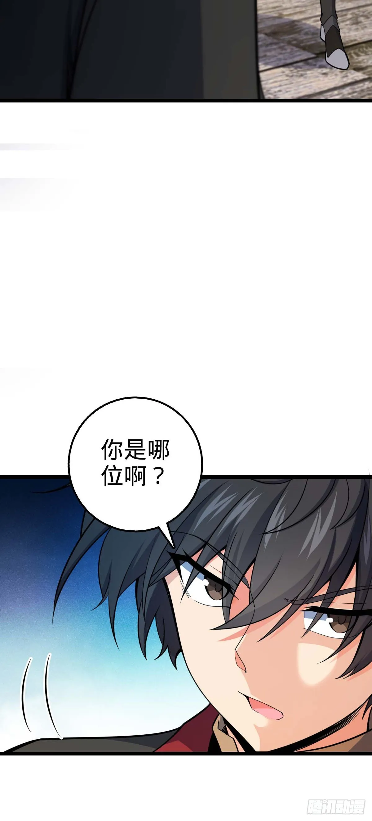 587 文先生 第4页