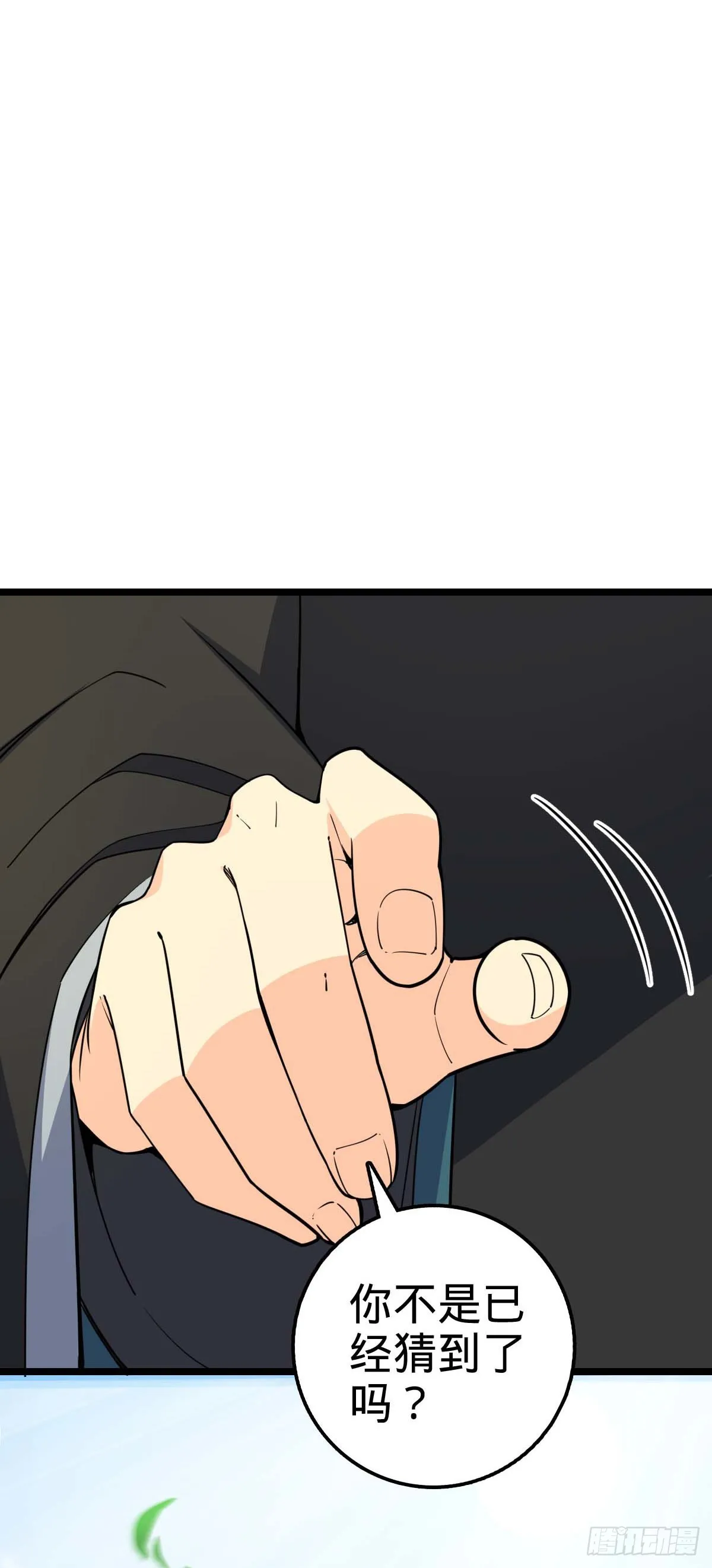 587 文先生 第5页