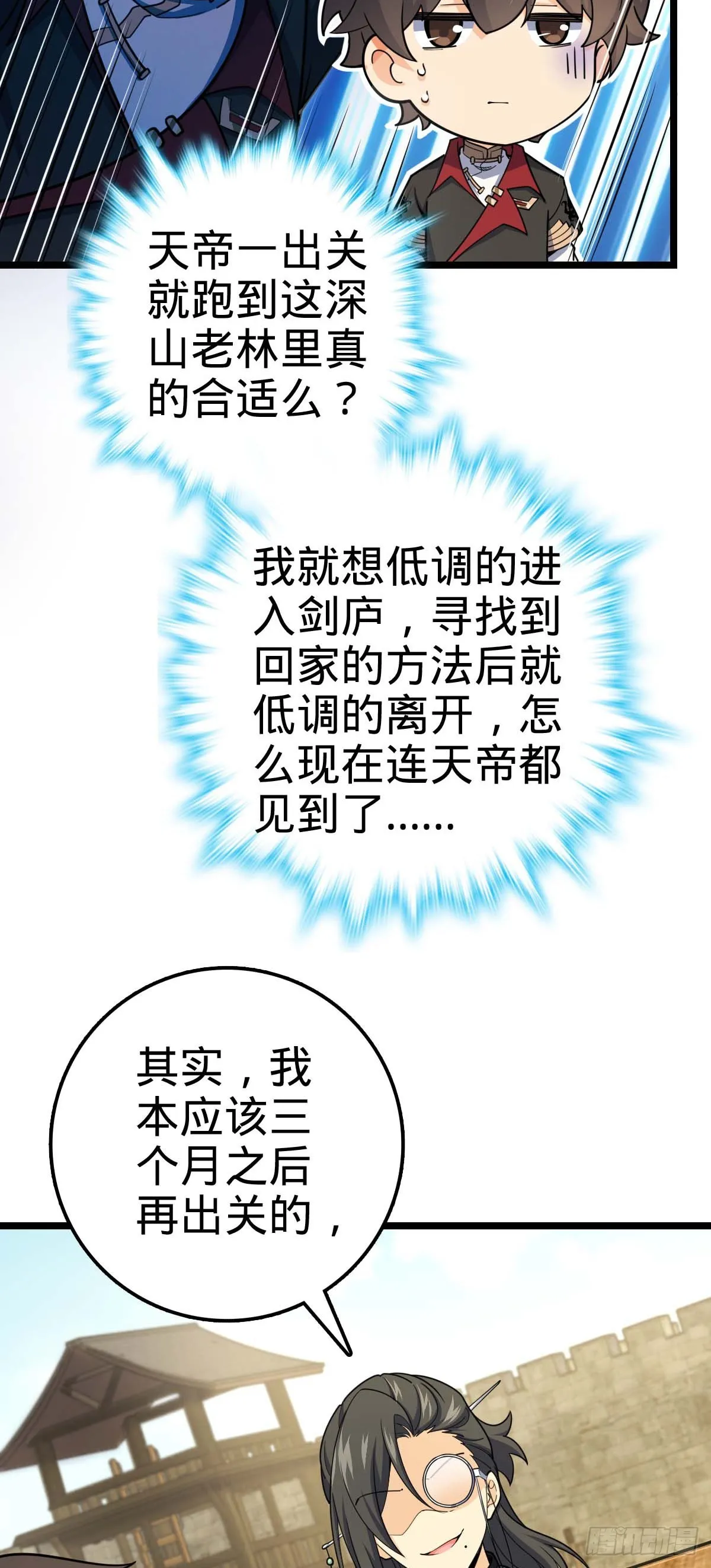 587 文先生 第10页