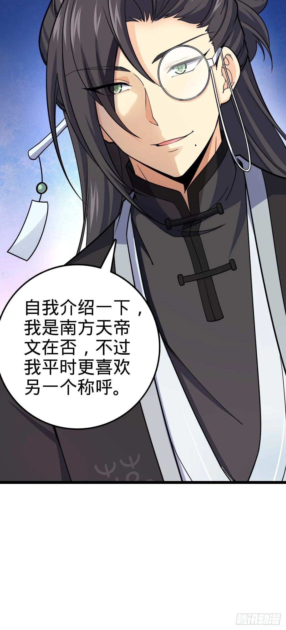 587 文先生 第12页