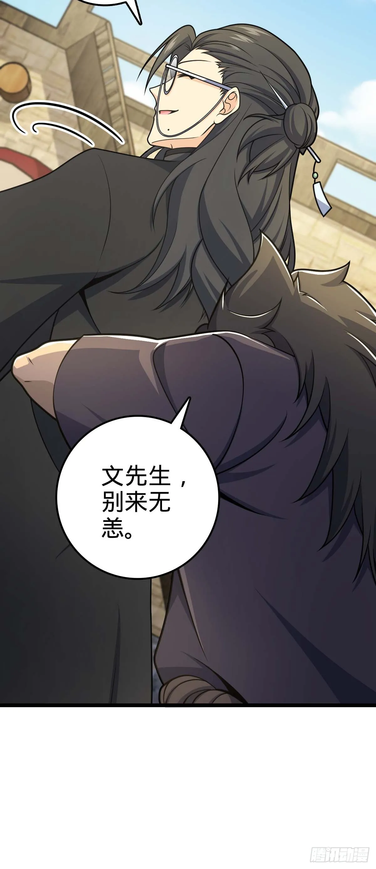587 文先生 第14页