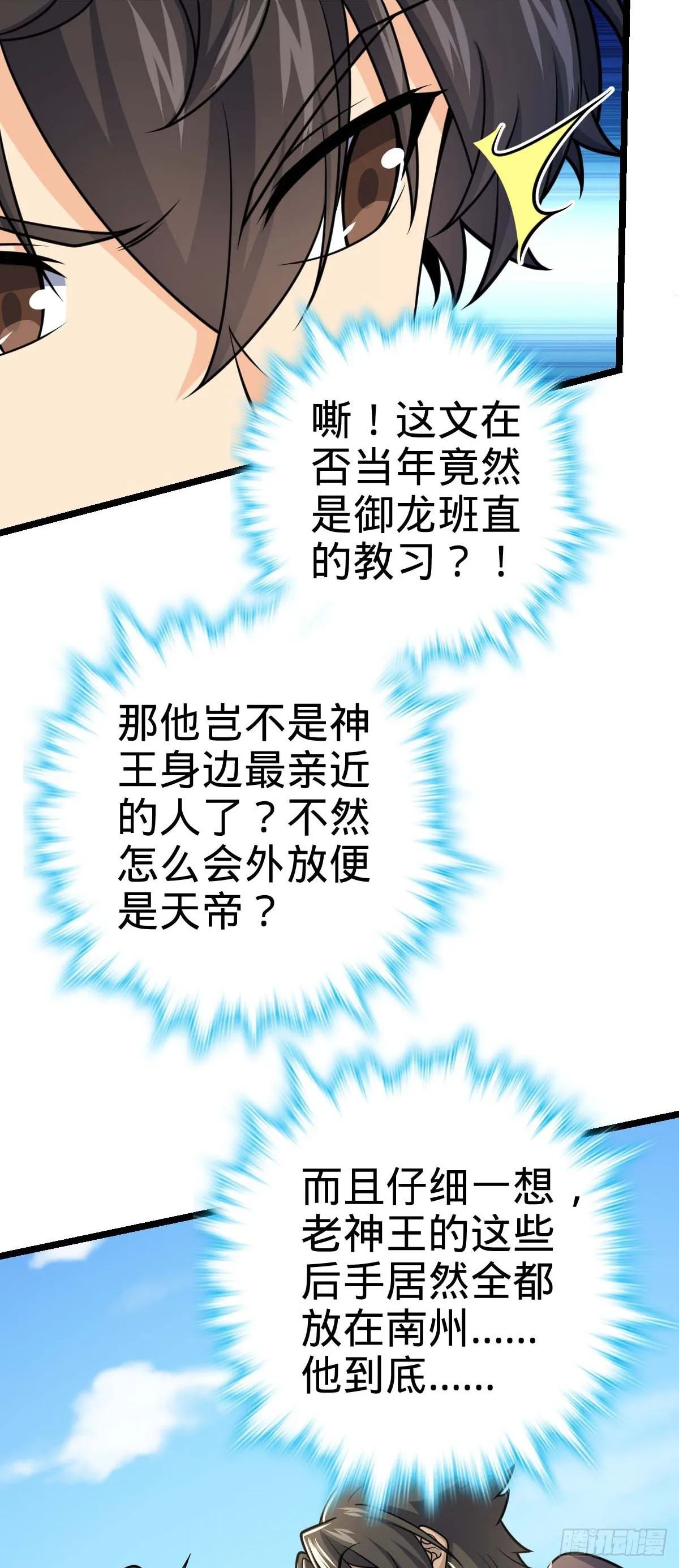 587 文先生 第19页
