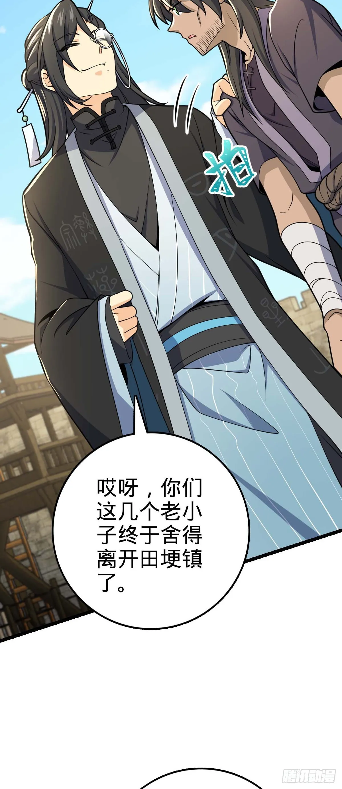587 文先生 第20页