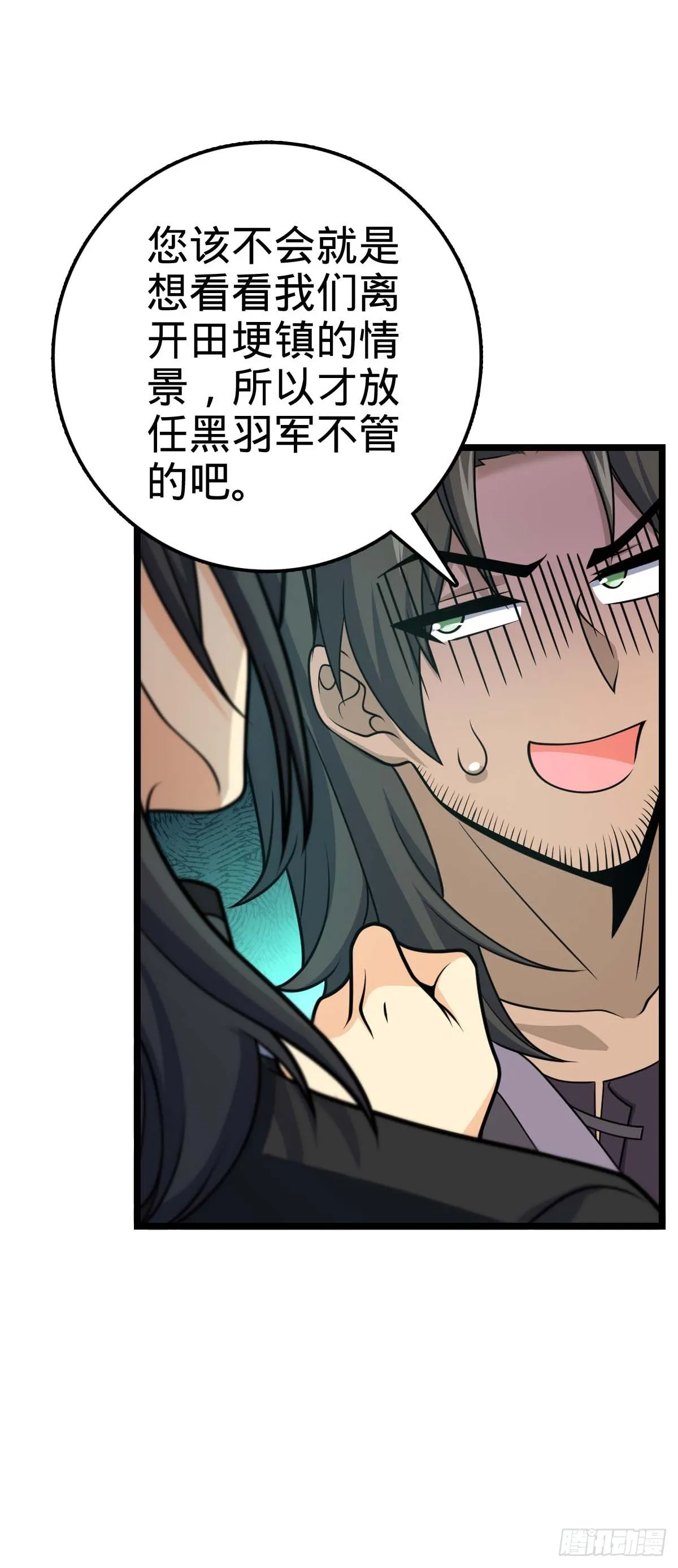 587 文先生 第22页