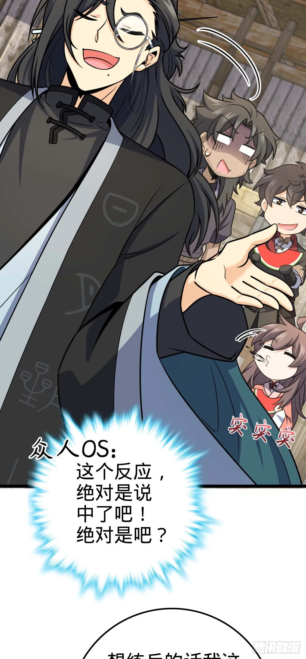 587 文先生 第25页