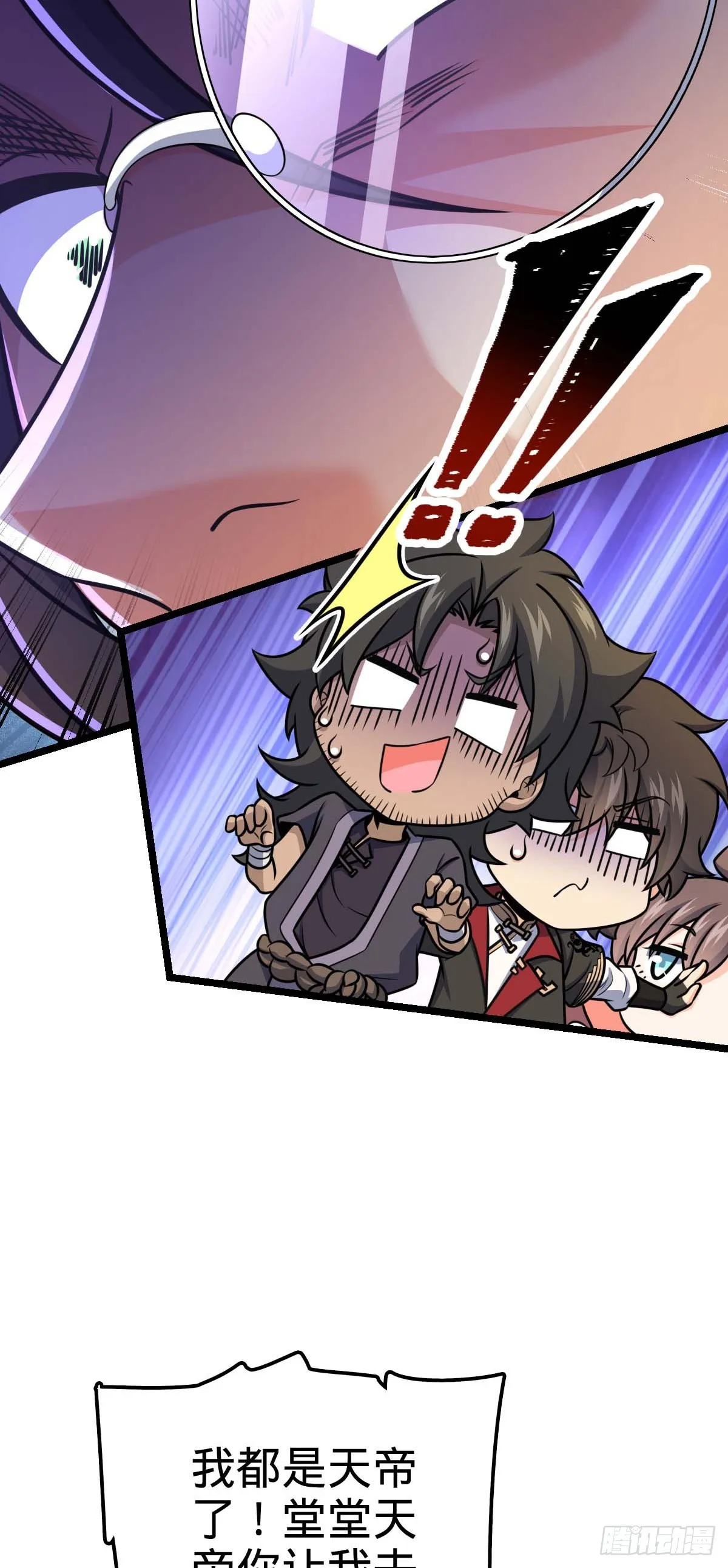 587 文先生 第29页