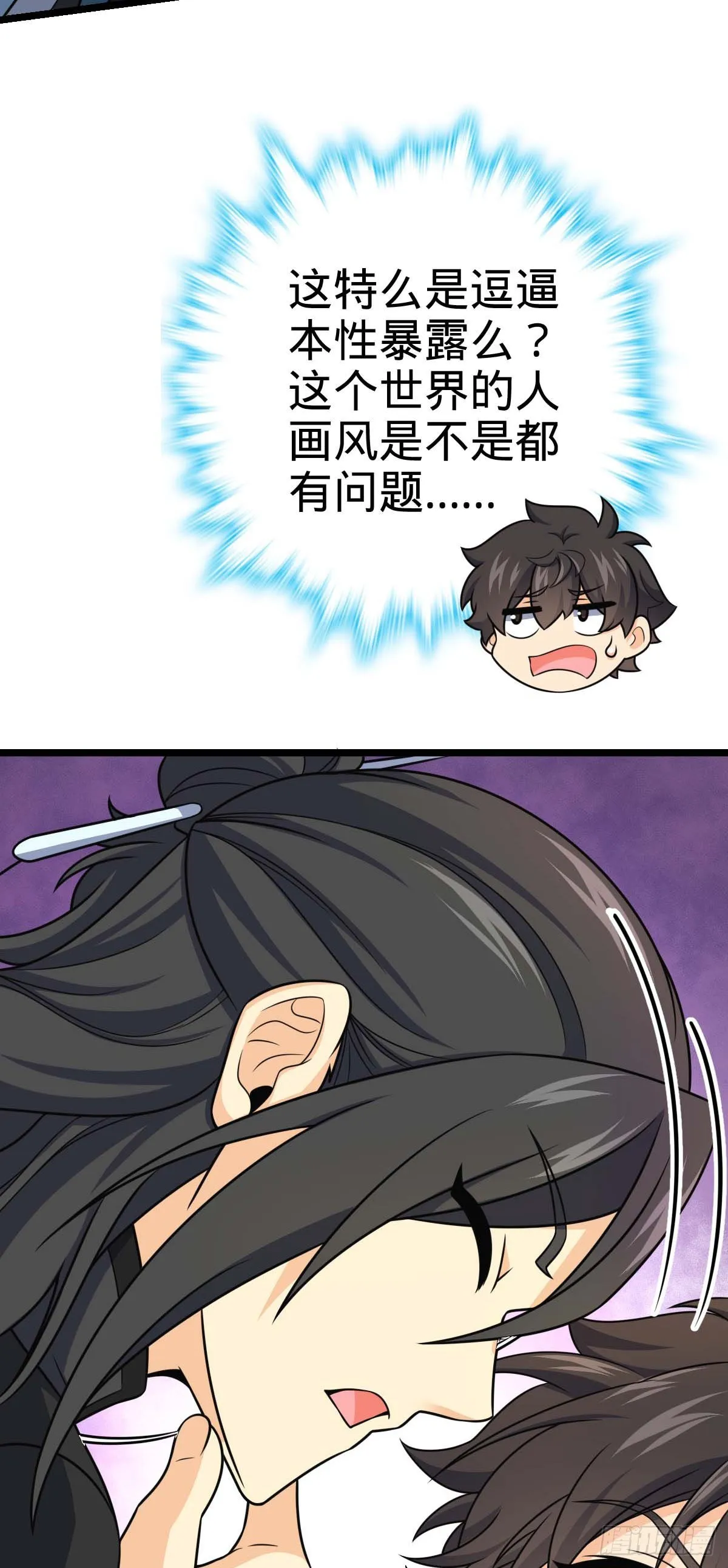 587 文先生 第31页