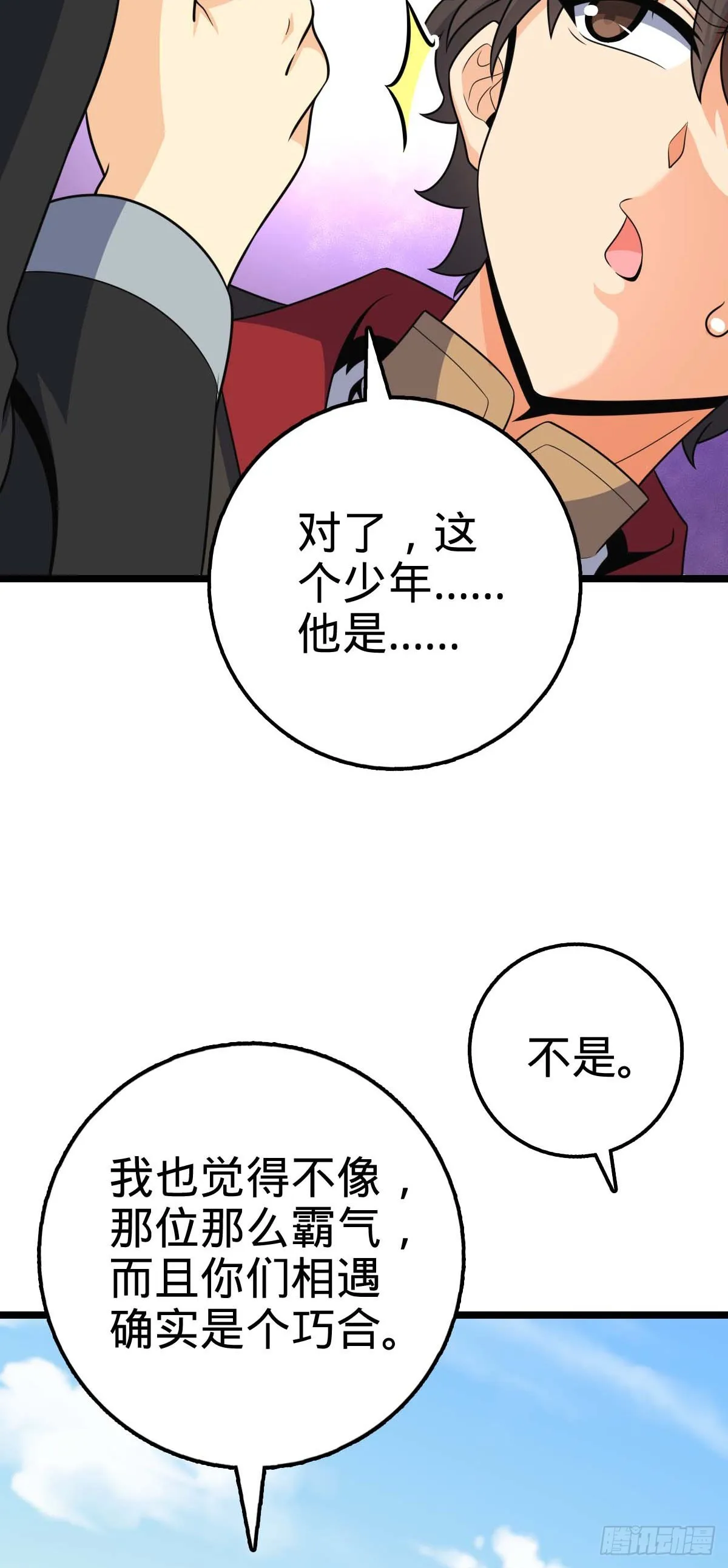 587 文先生 第32页