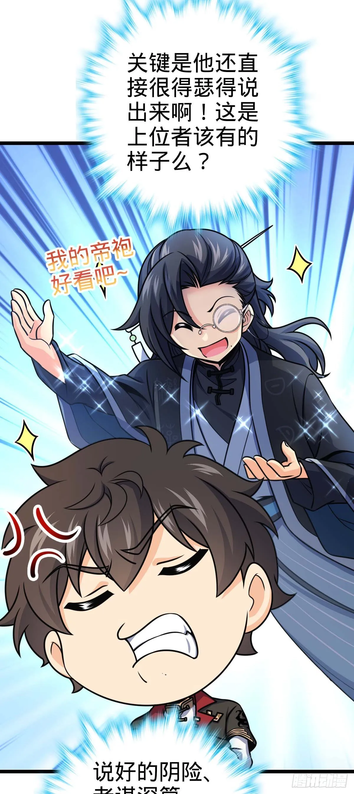 587 文先生 第35页