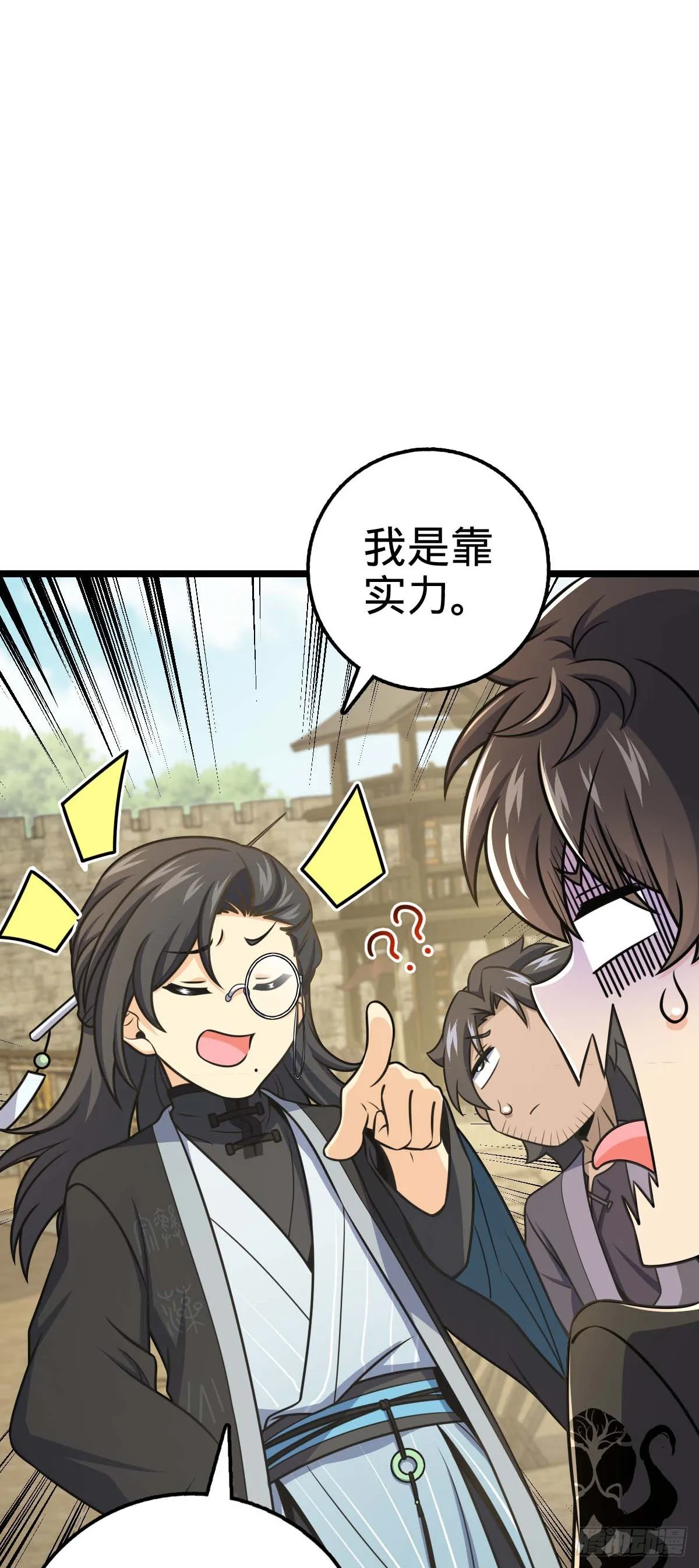 587 文先生 第37页