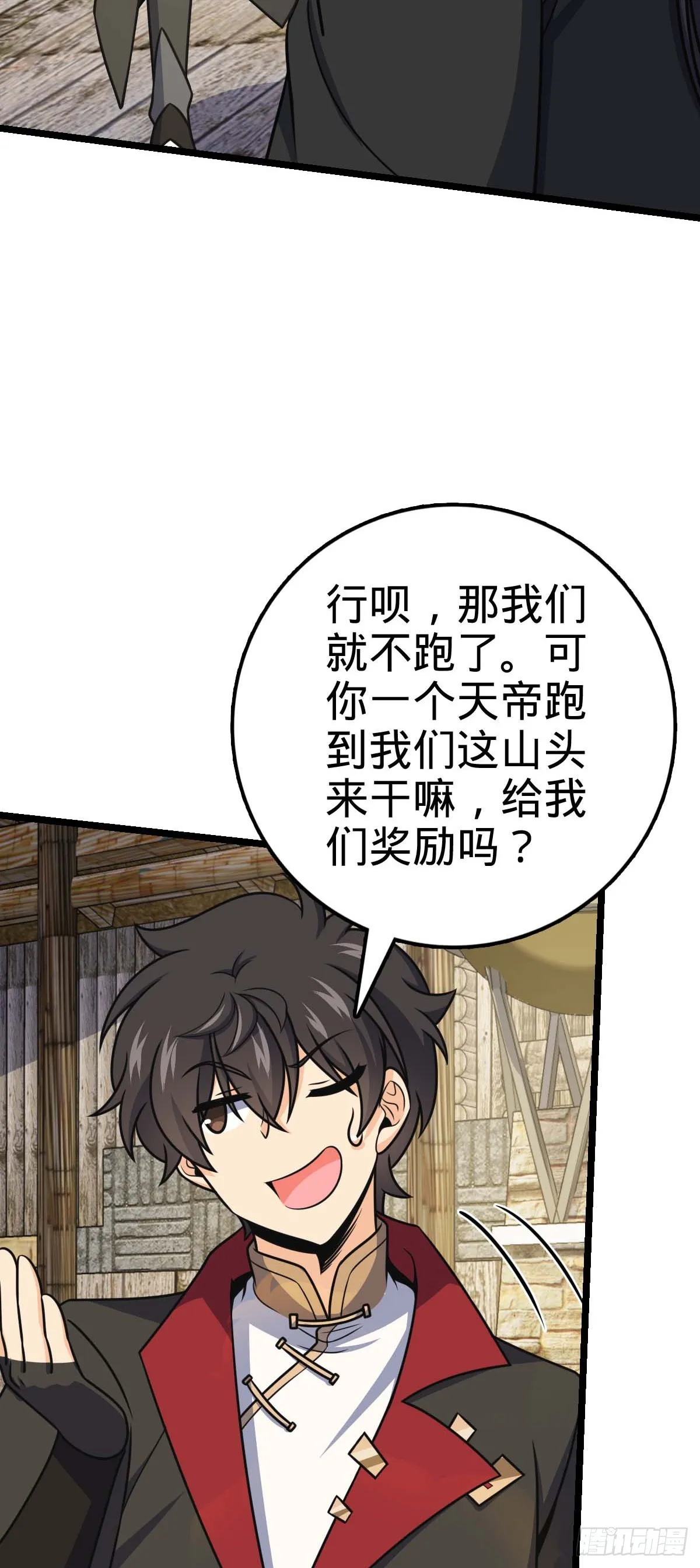 587 文先生 第40页