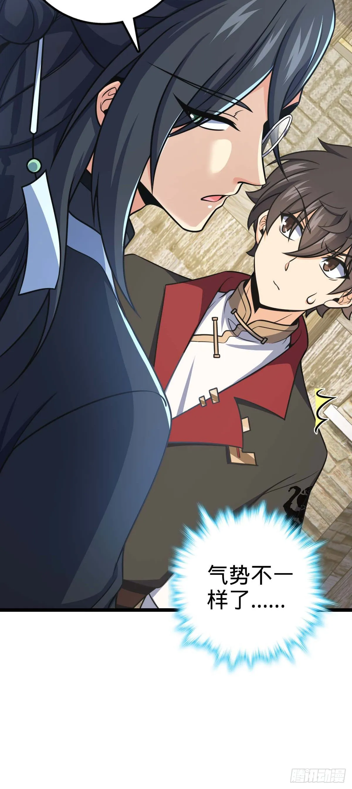 587 文先生 第44页