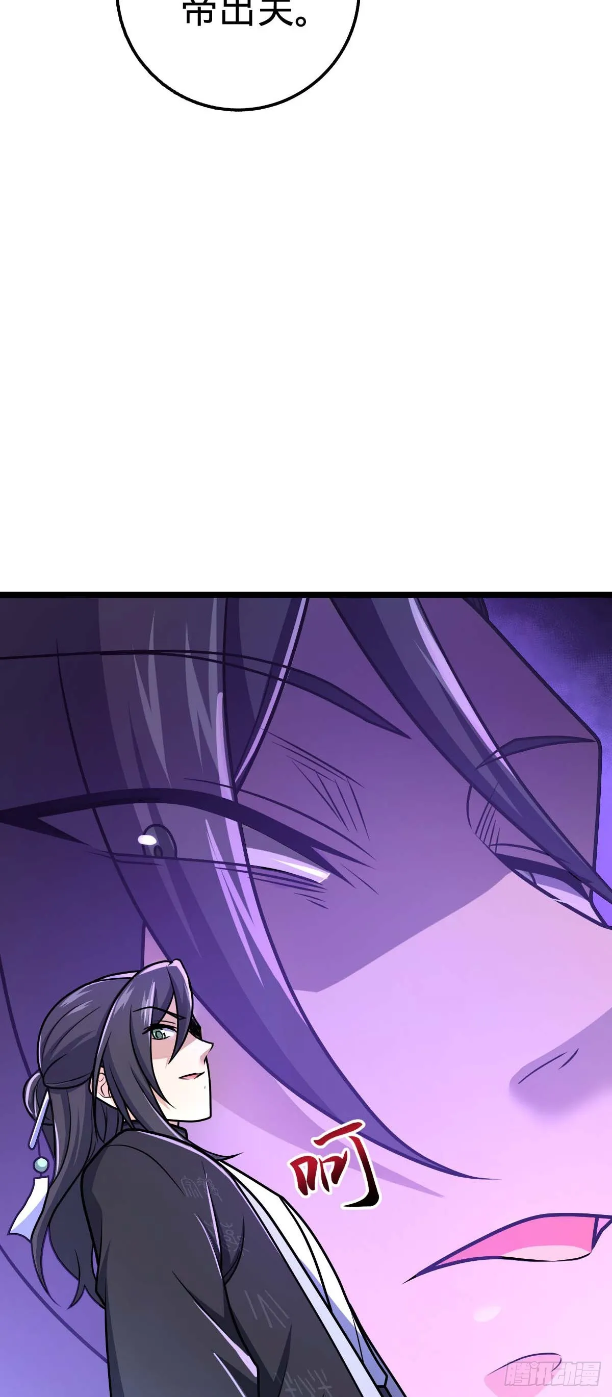 587 文先生 第47页