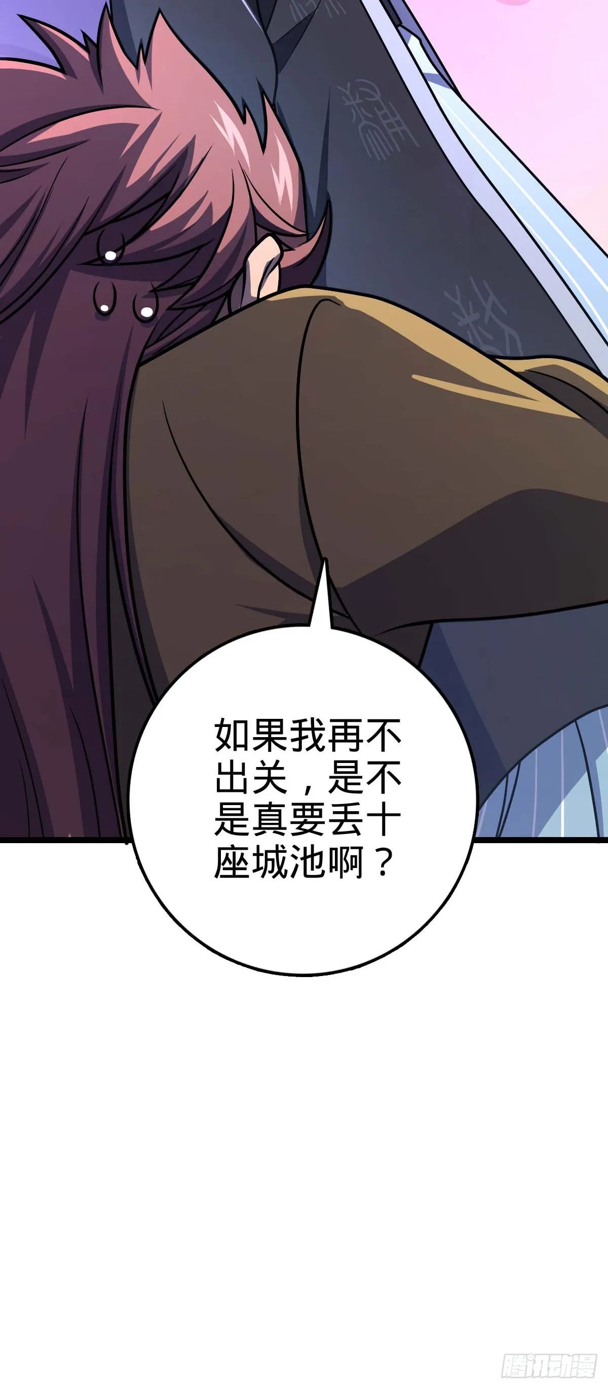 587 文先生 第48页