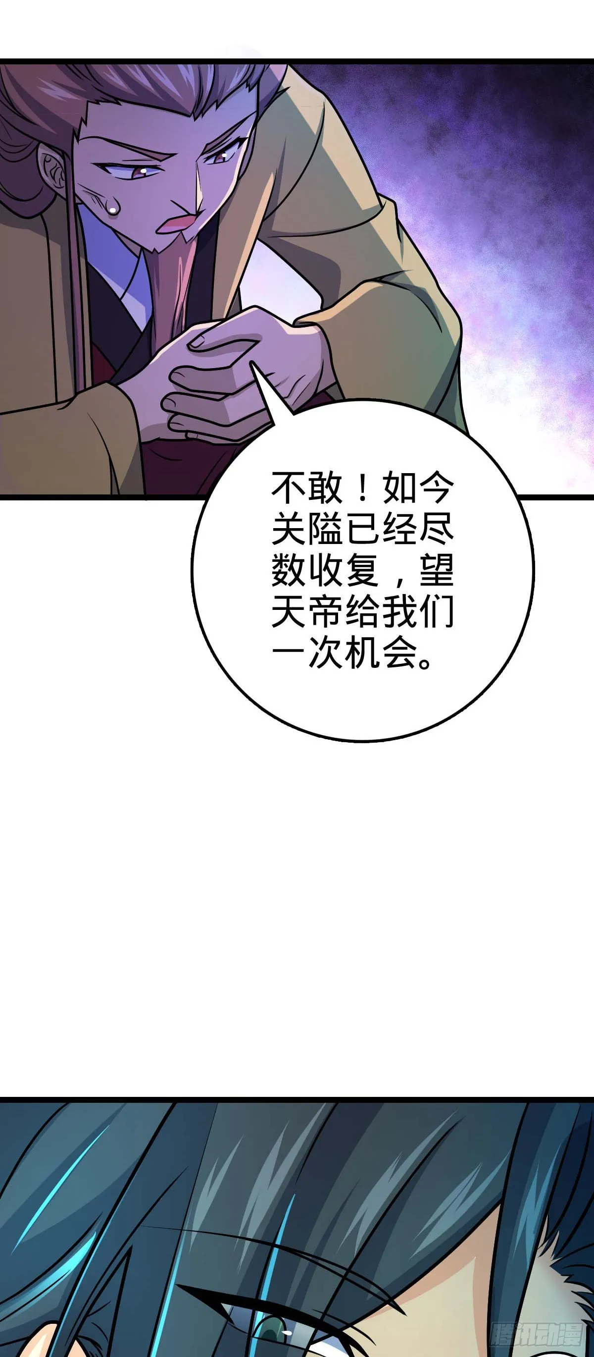 587 文先生 第49页