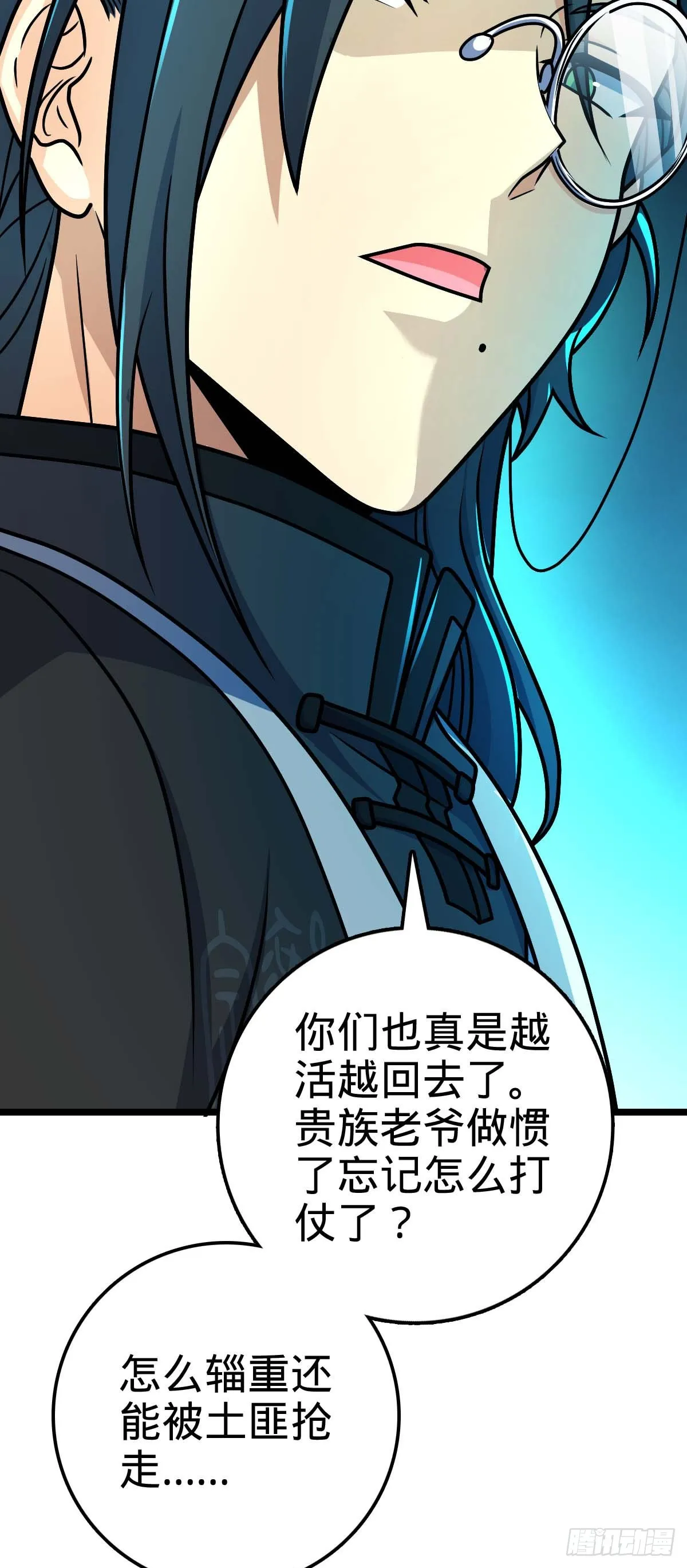587 文先生 第50页