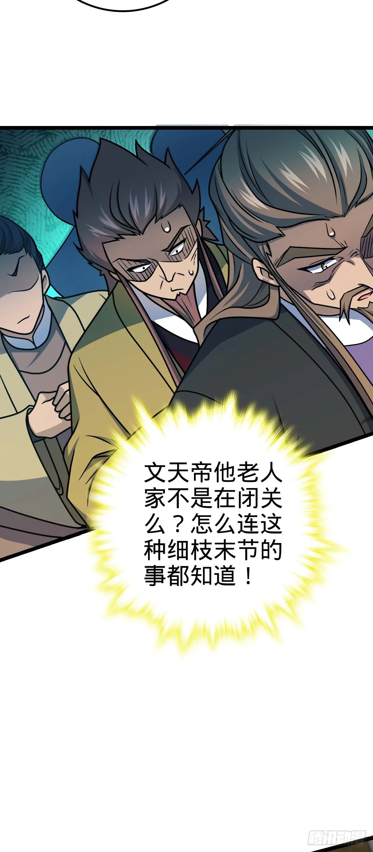 587 文先生 第51页