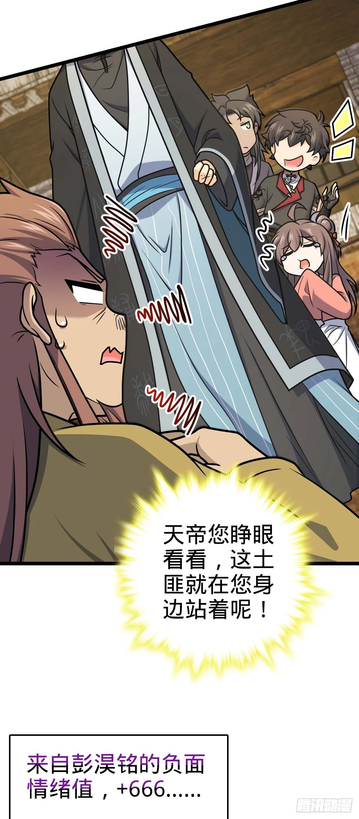587 文先生 第52页