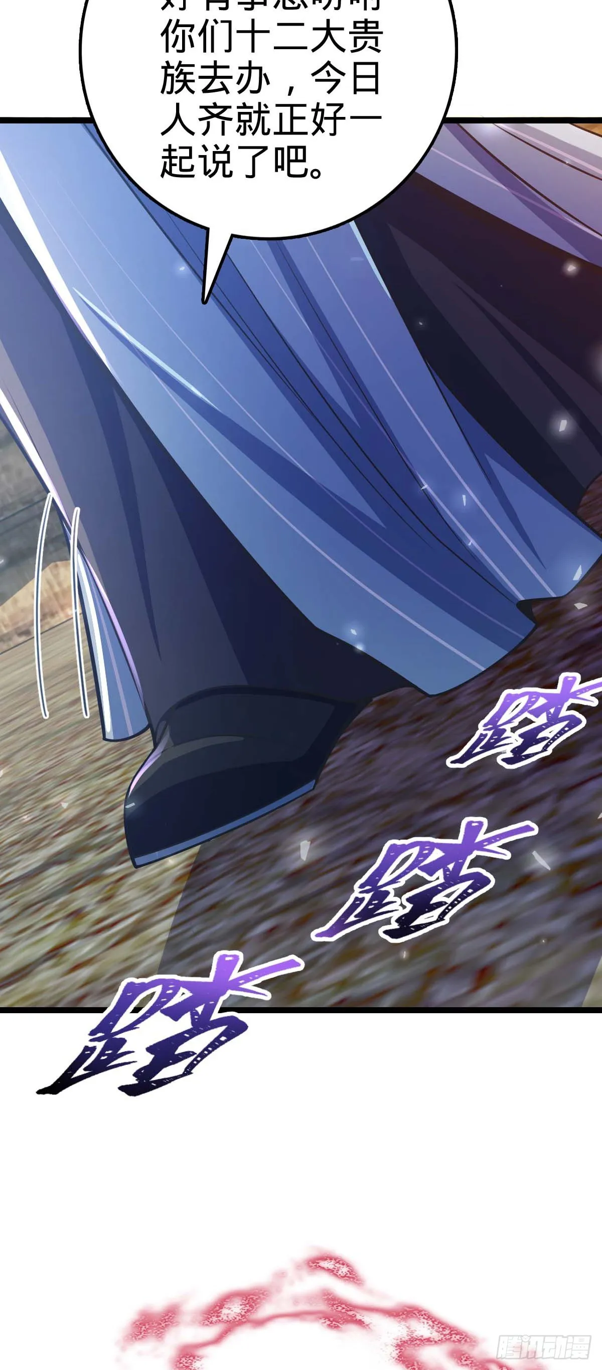 587 文先生 第57页