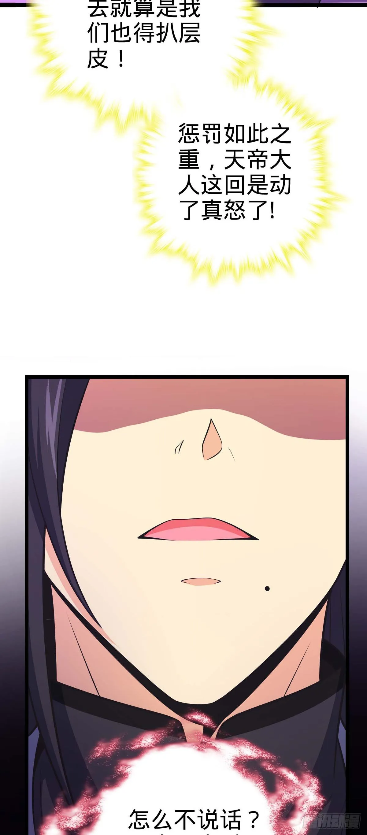 587 文先生 第59页